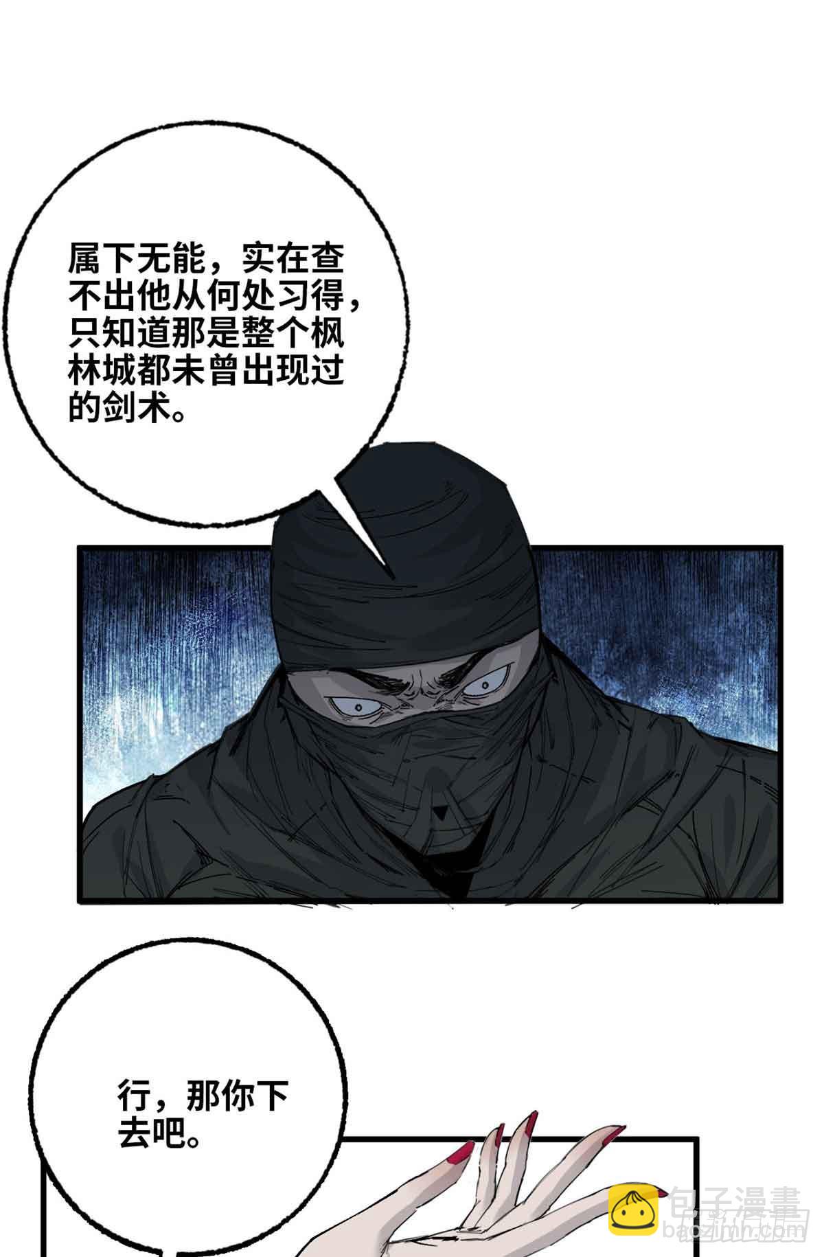 第020话(1/2)-第21话