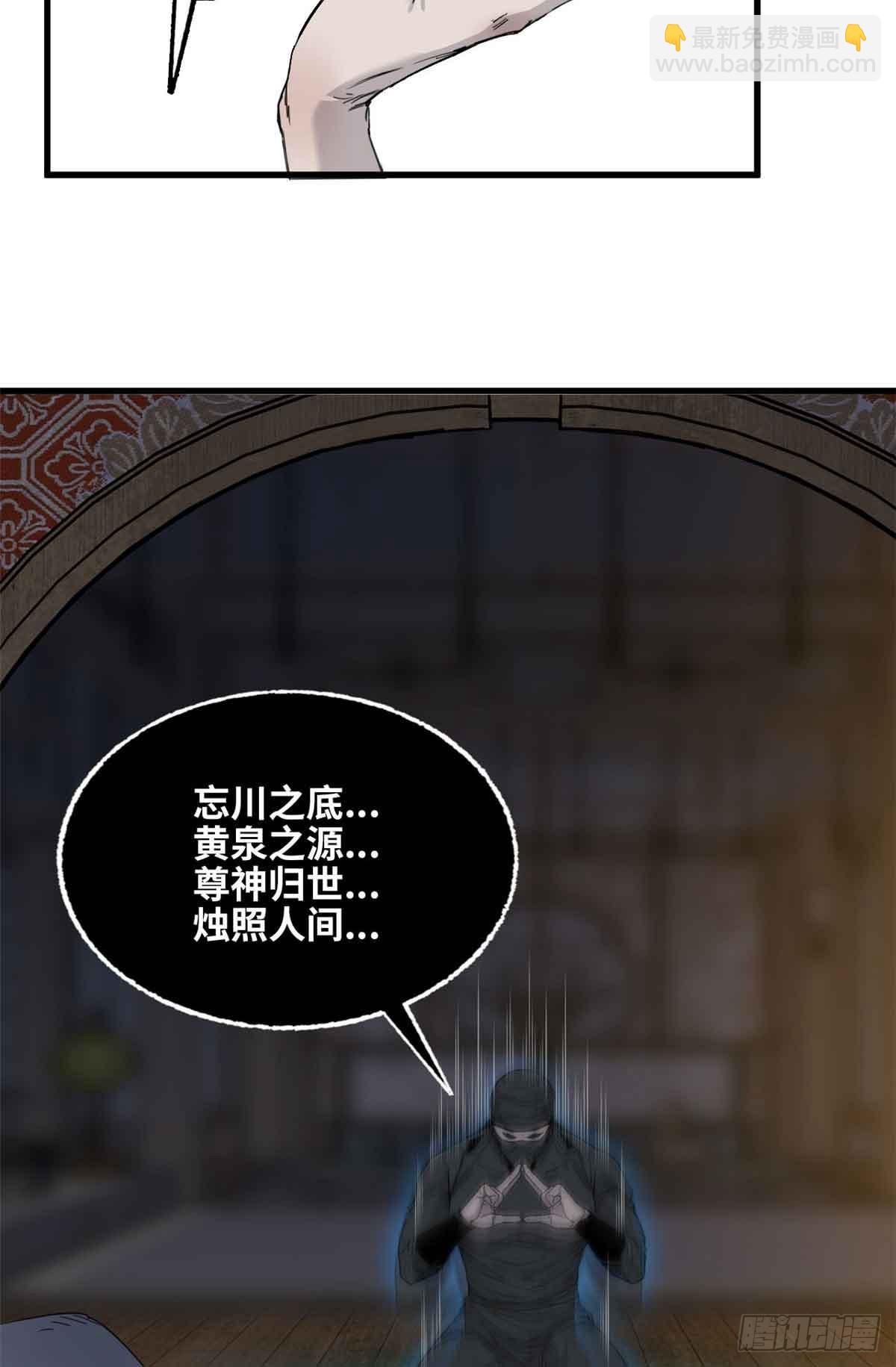 第020话(1/2)-第21话