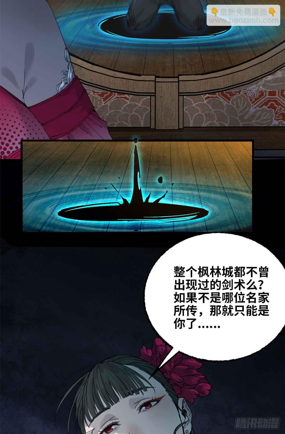 第020话(1/2)-第21话
