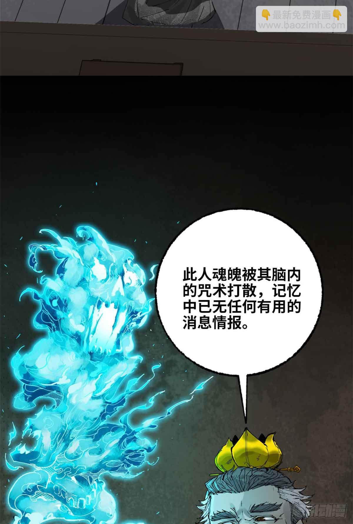 第020话(1/2)-第21话