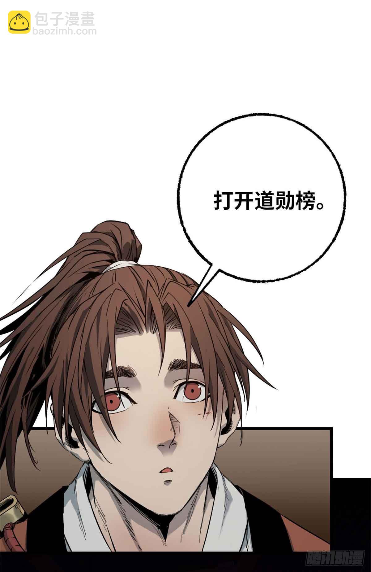 第020话(1/2)-第21话