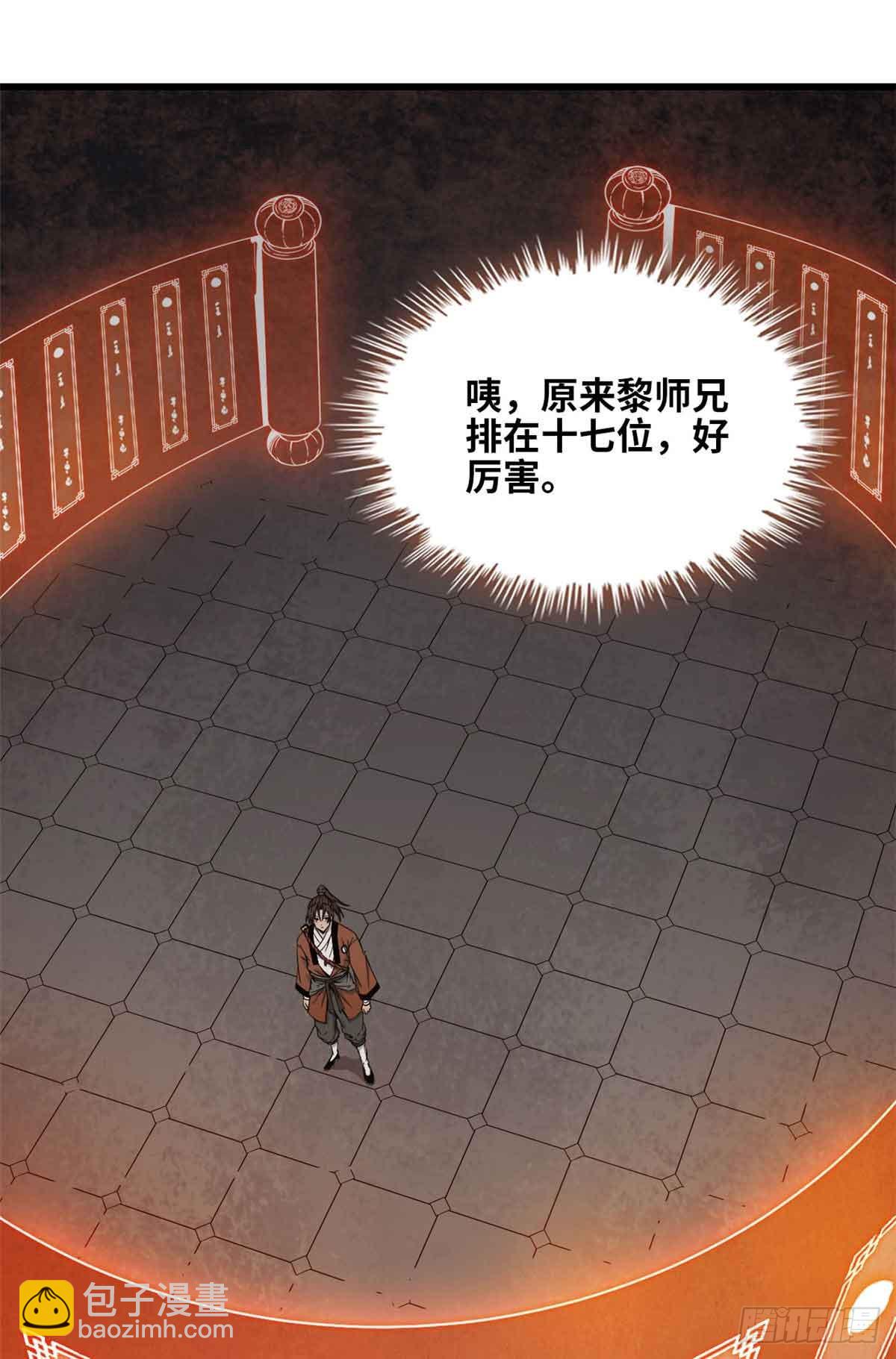 第020话(1/2)-第21话