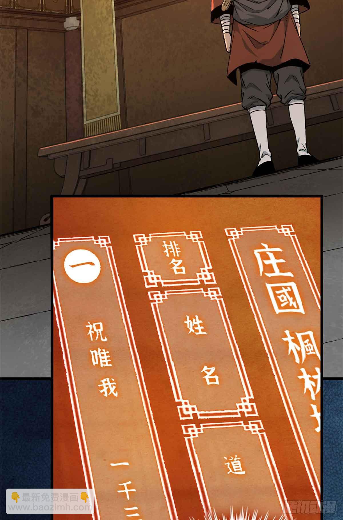 第020话(1/2)-第21话