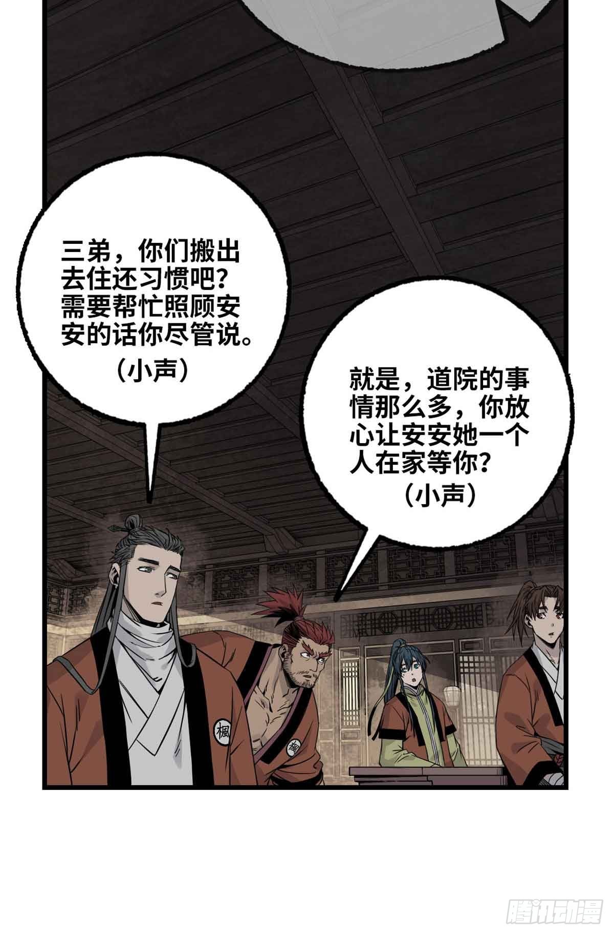 第022话-第23话