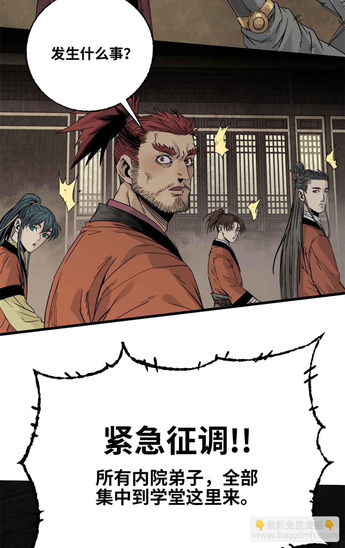 第022话-第23话