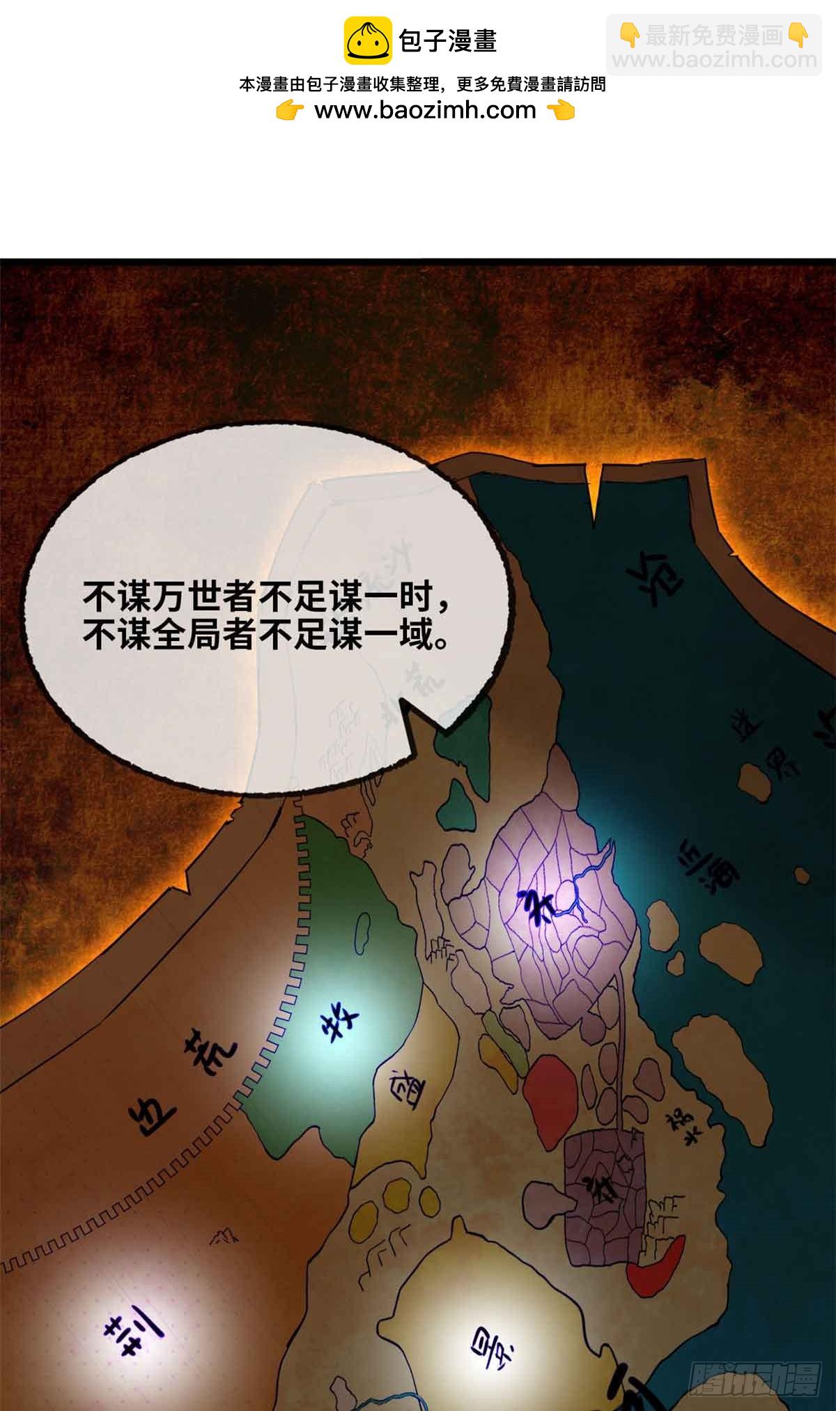 第022话-第23话