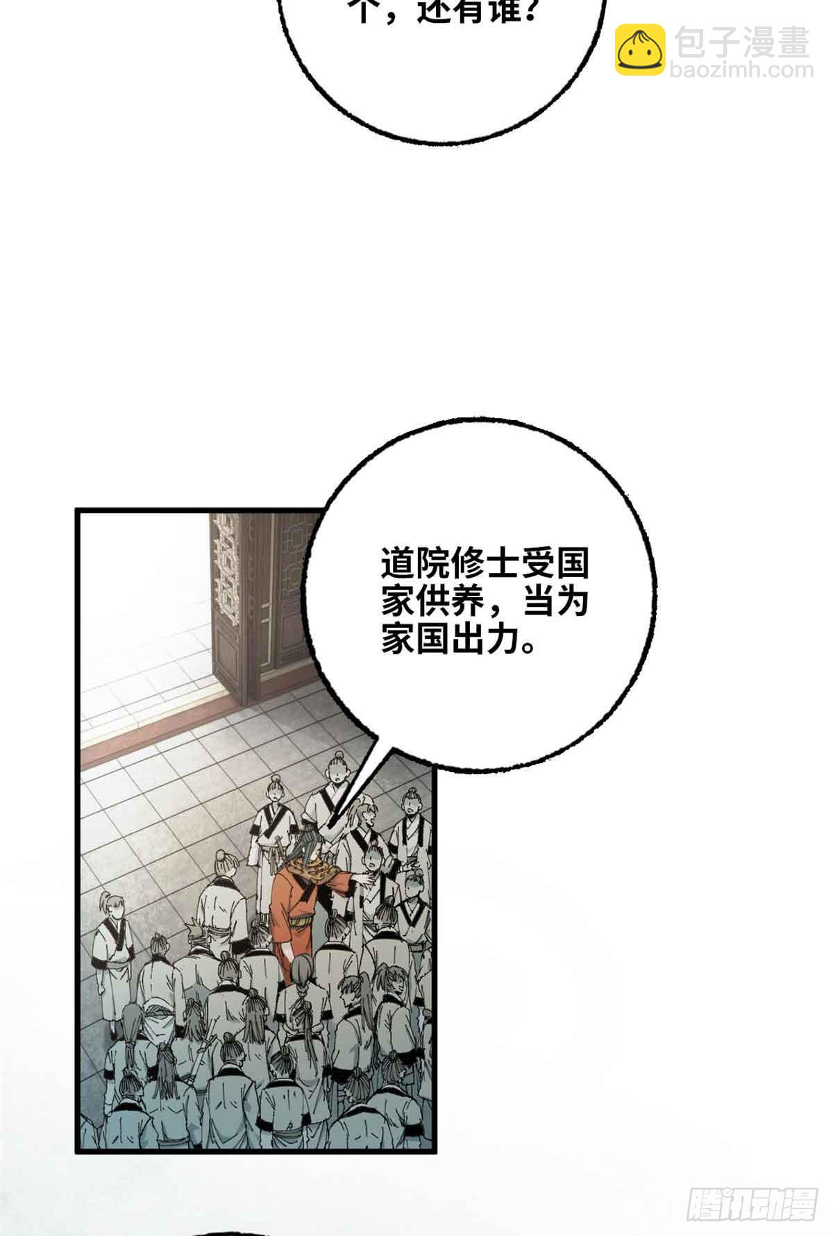 第022话-第23话