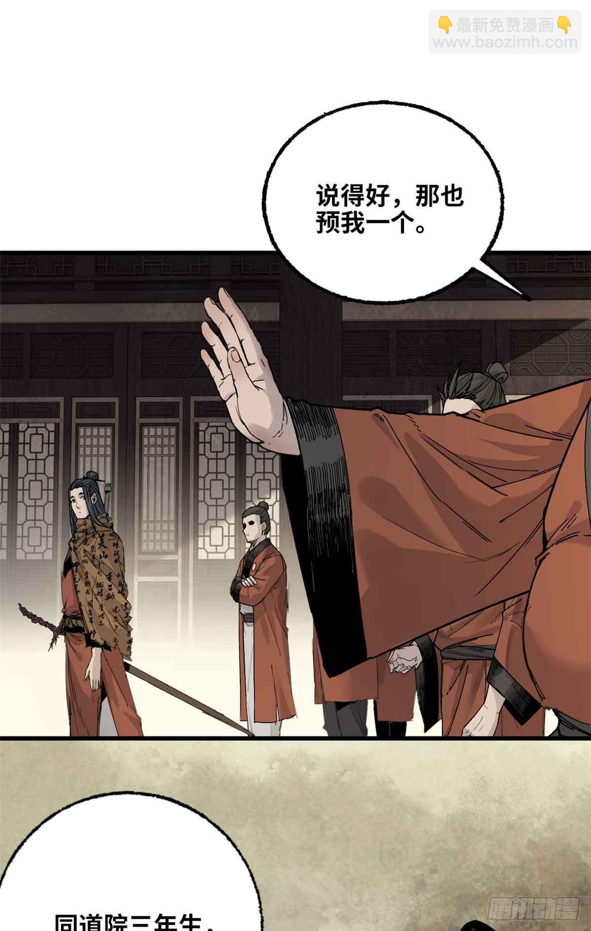 第022话-第23话