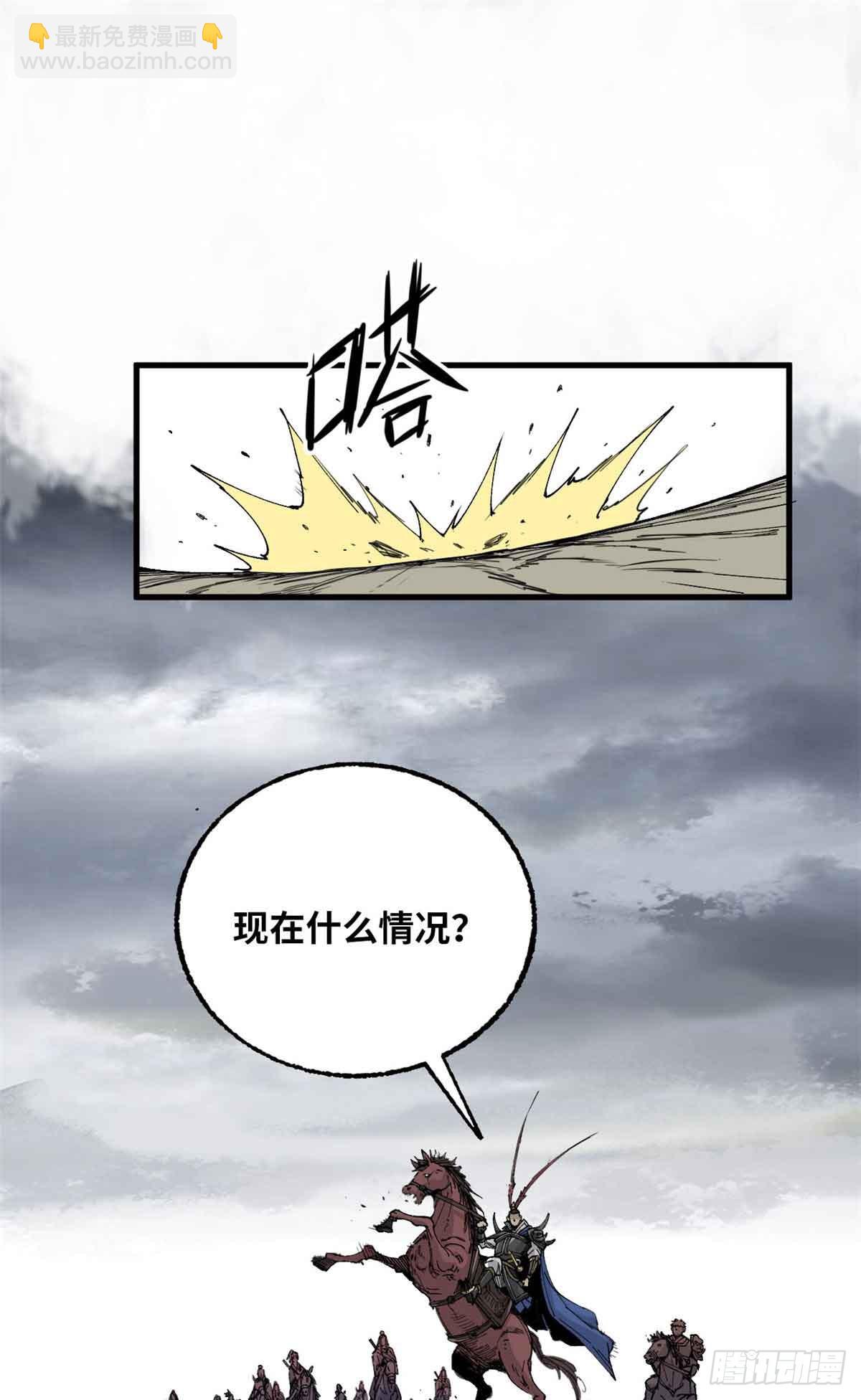 第022话-第23话