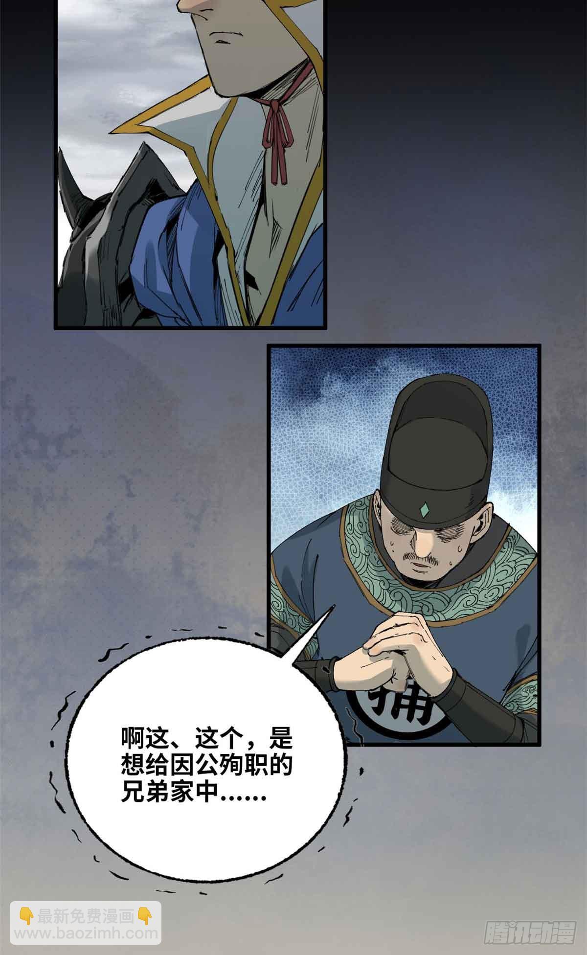 第022话-第23话