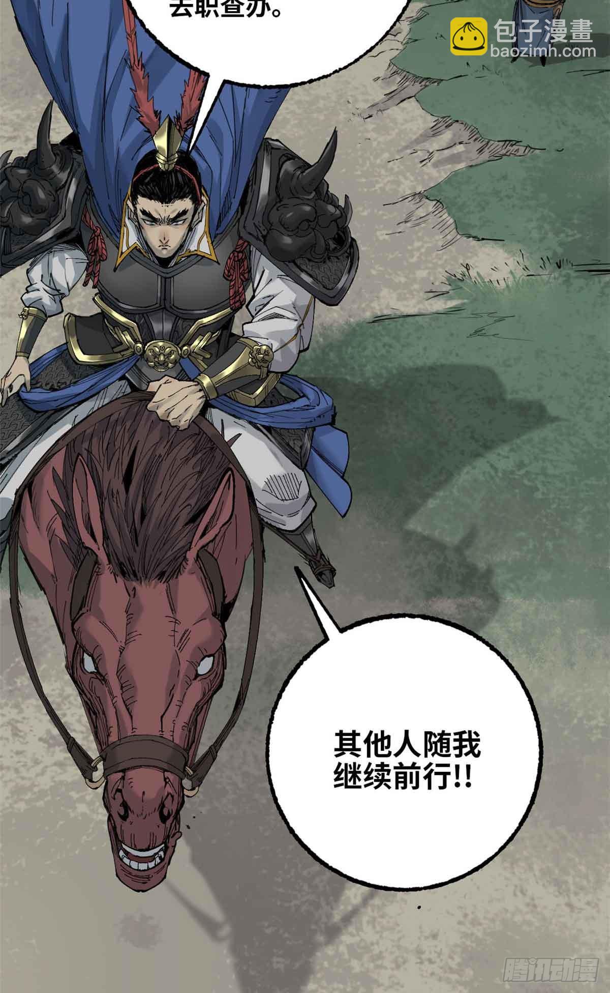 第022话-第23话