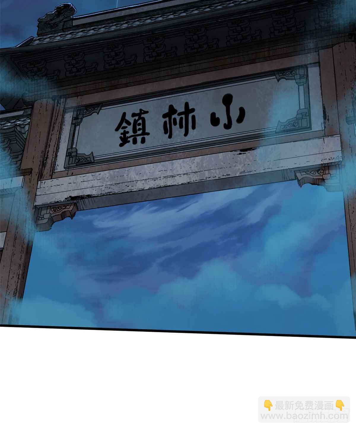 第022话-第23话