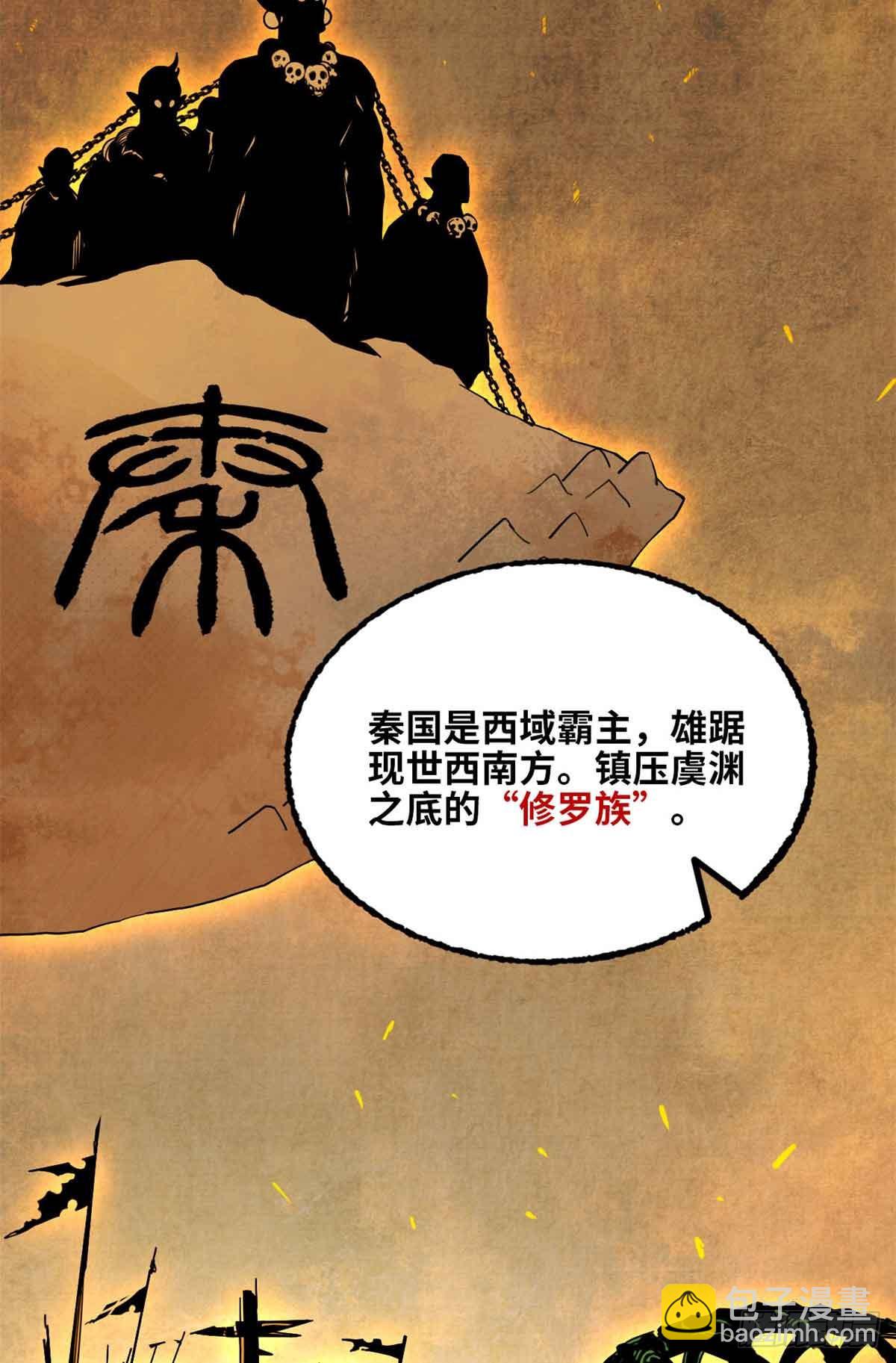 第022话-第23话