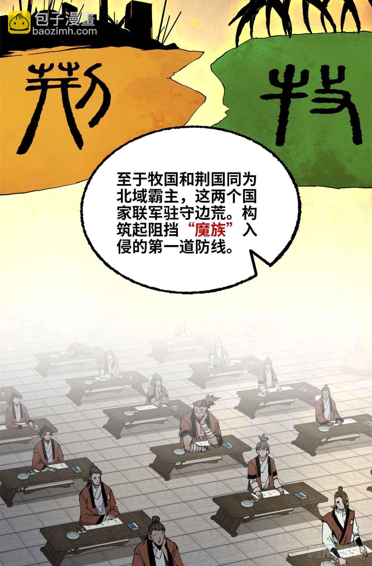 第022话-第23话
