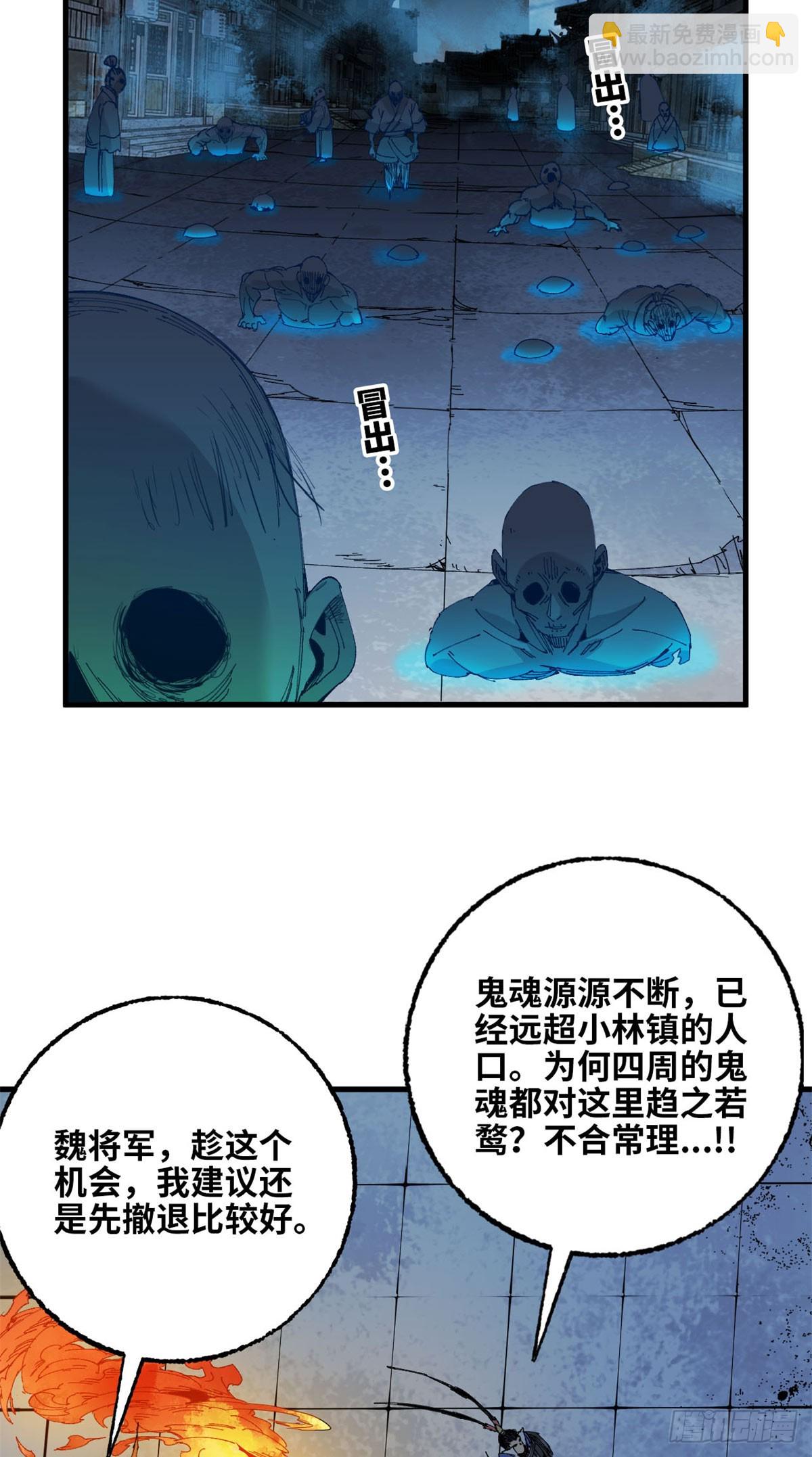 第024话-第25话