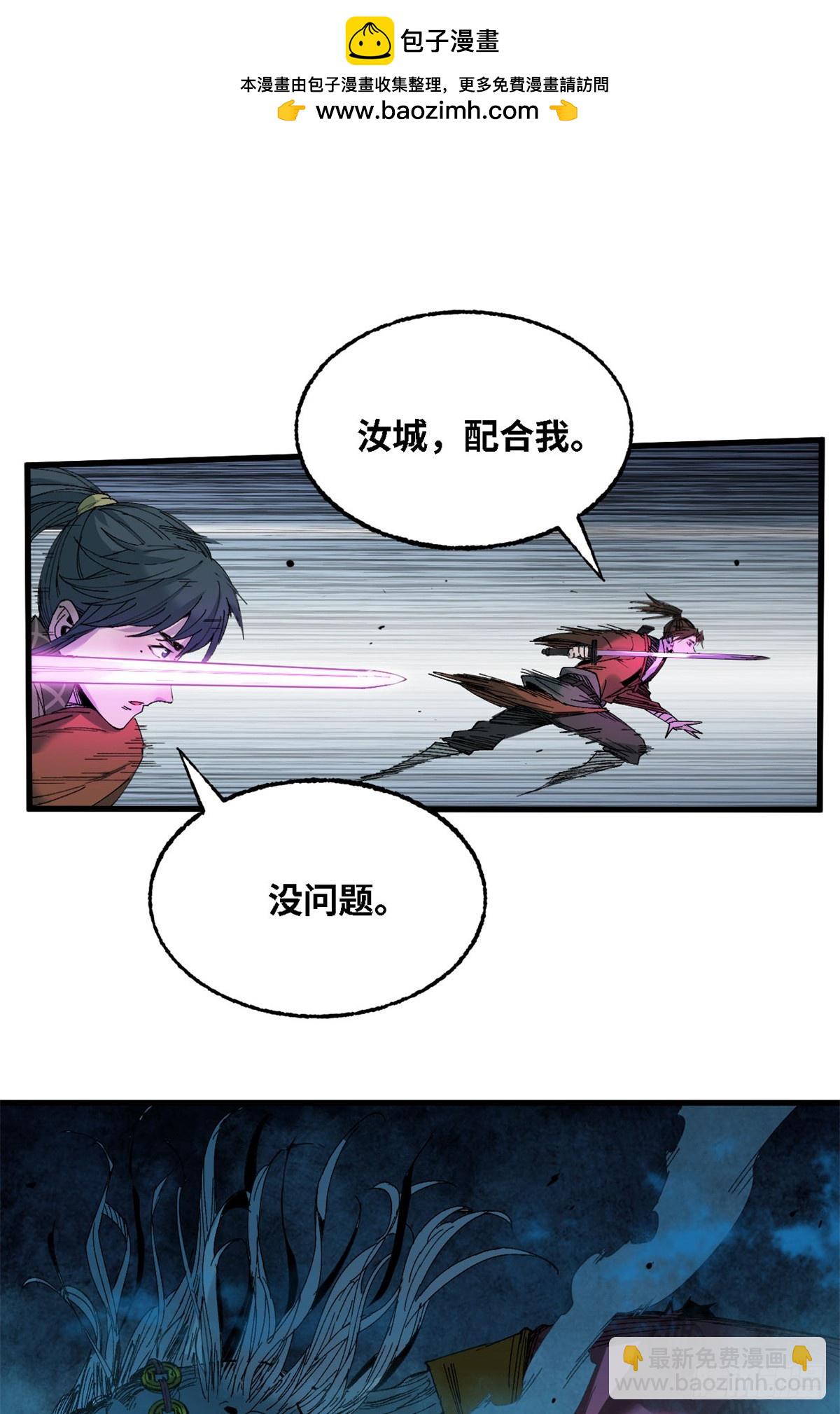 第026话-第27话
