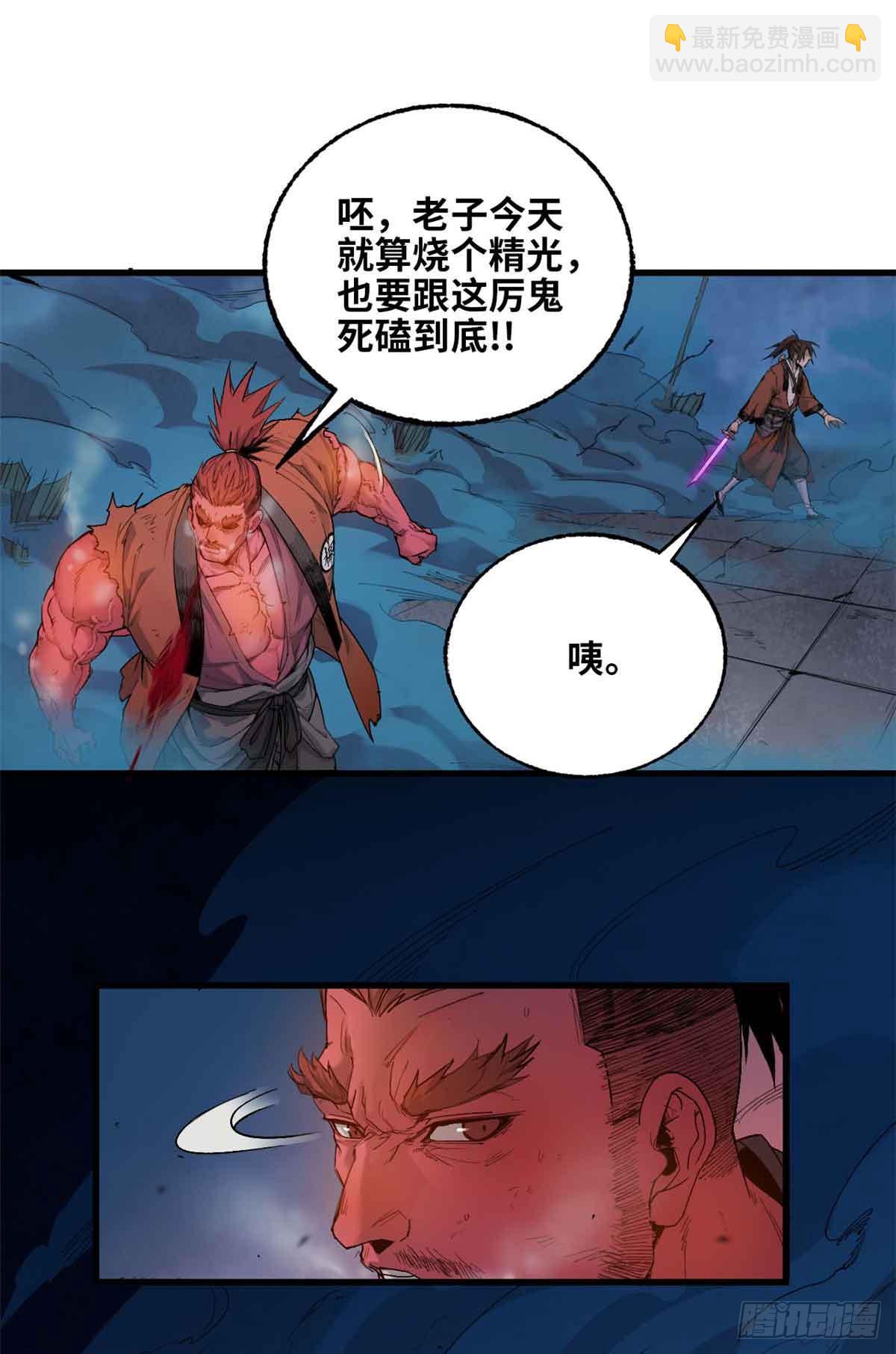 第028话-第29话
