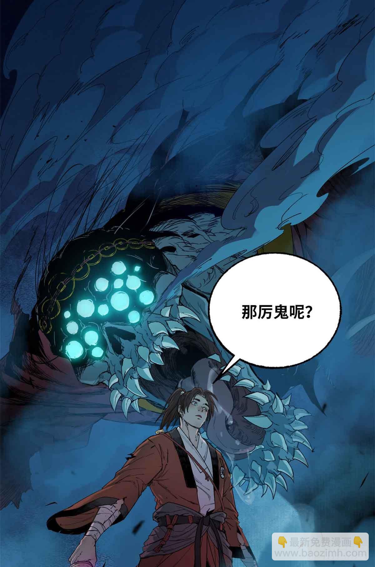 第028话-第29话