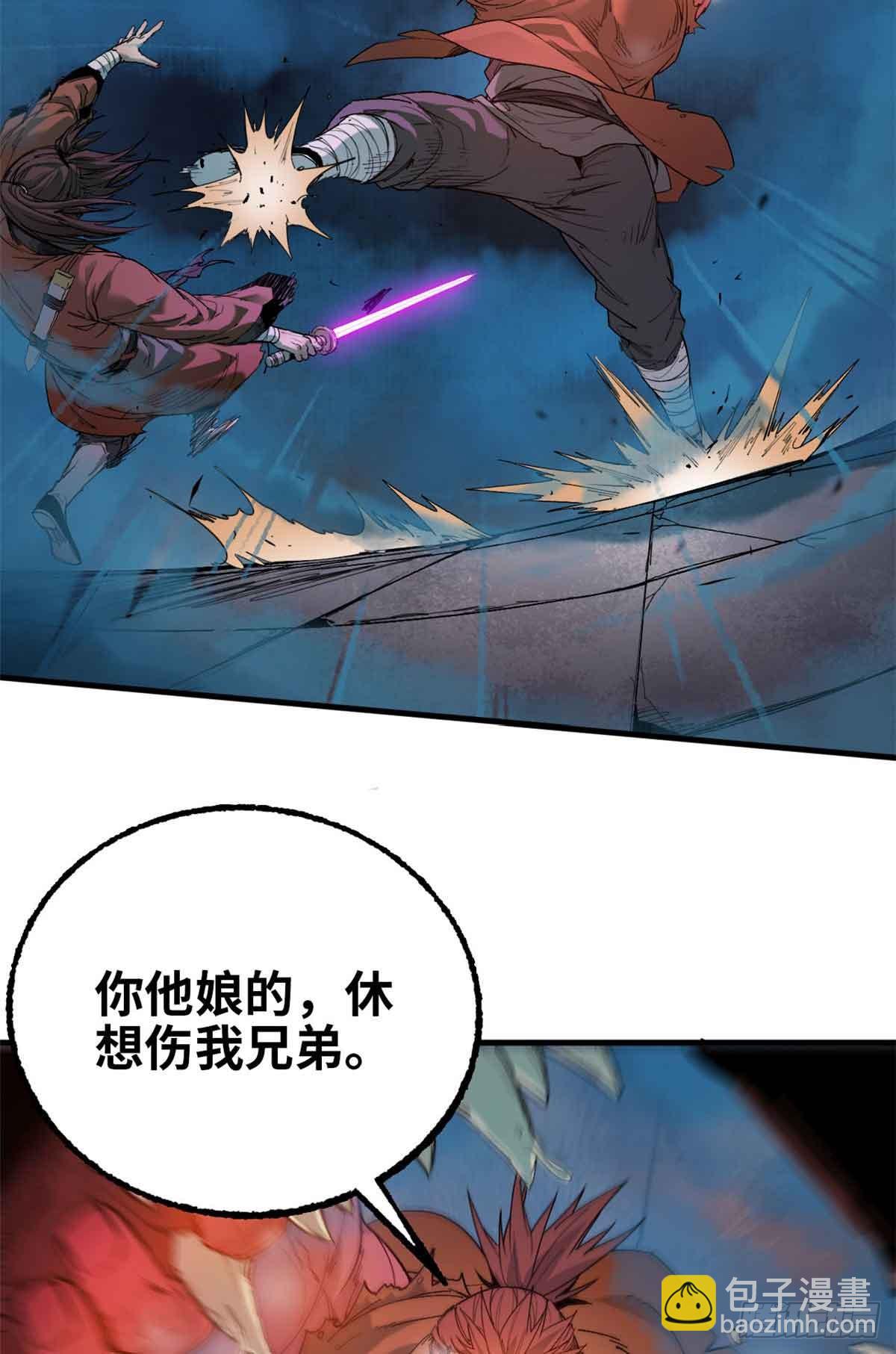 第028话-第29话