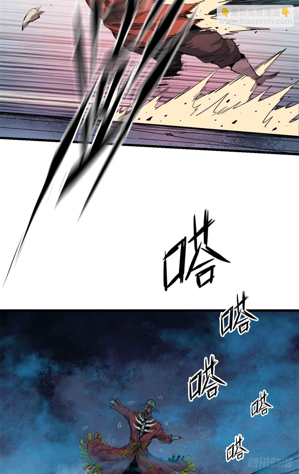 第028话-第29话