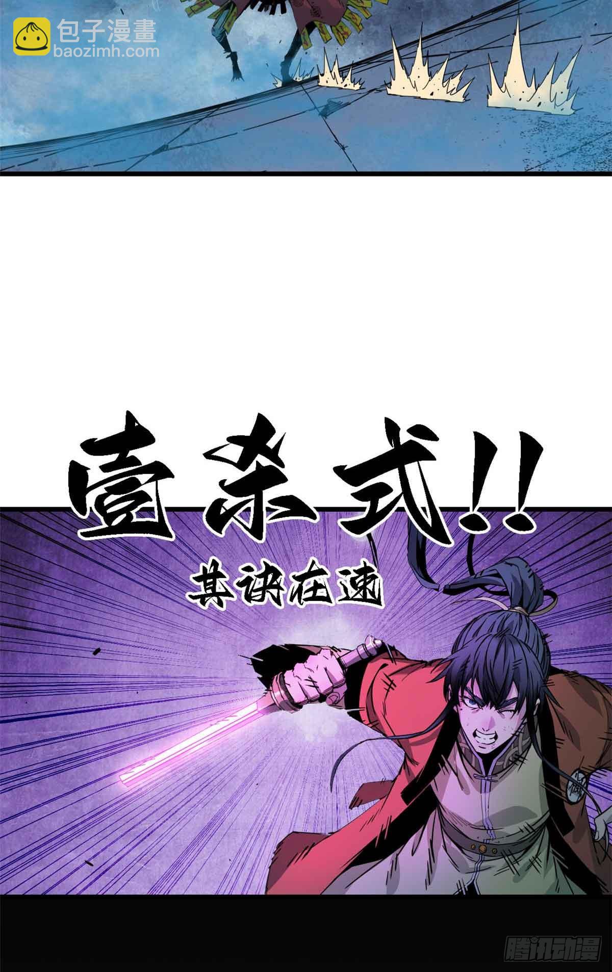 第028话-第29话