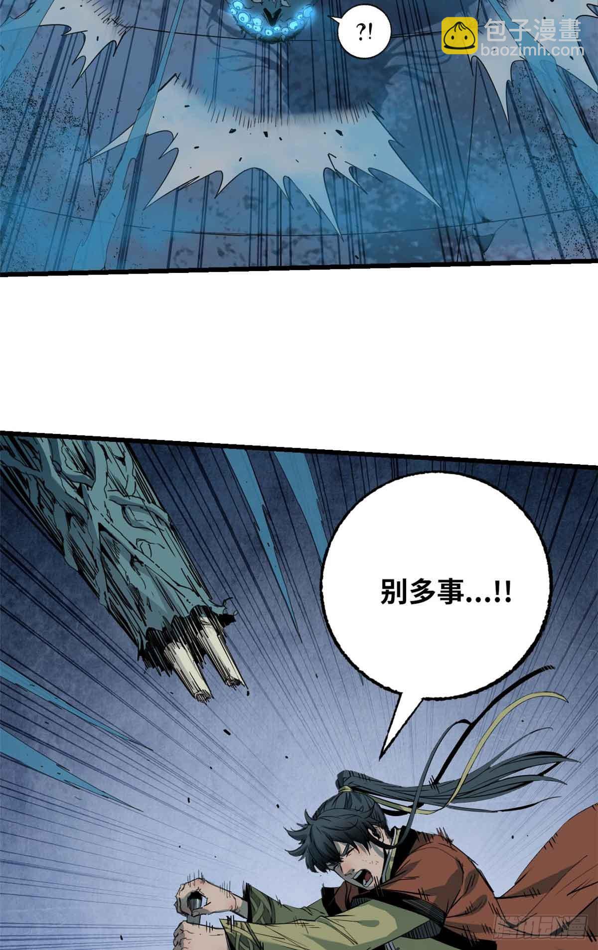 第028话-第29话