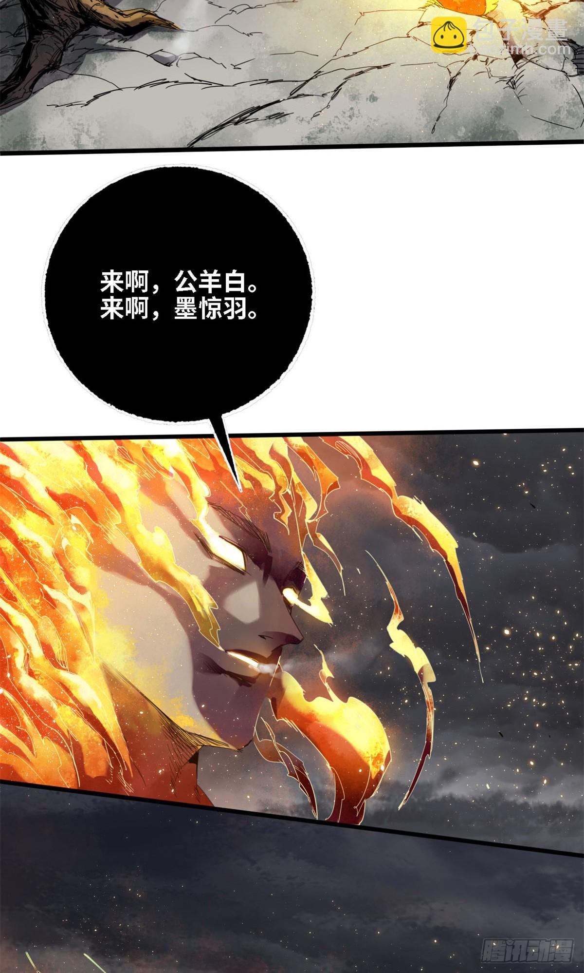 第003话-第3话
