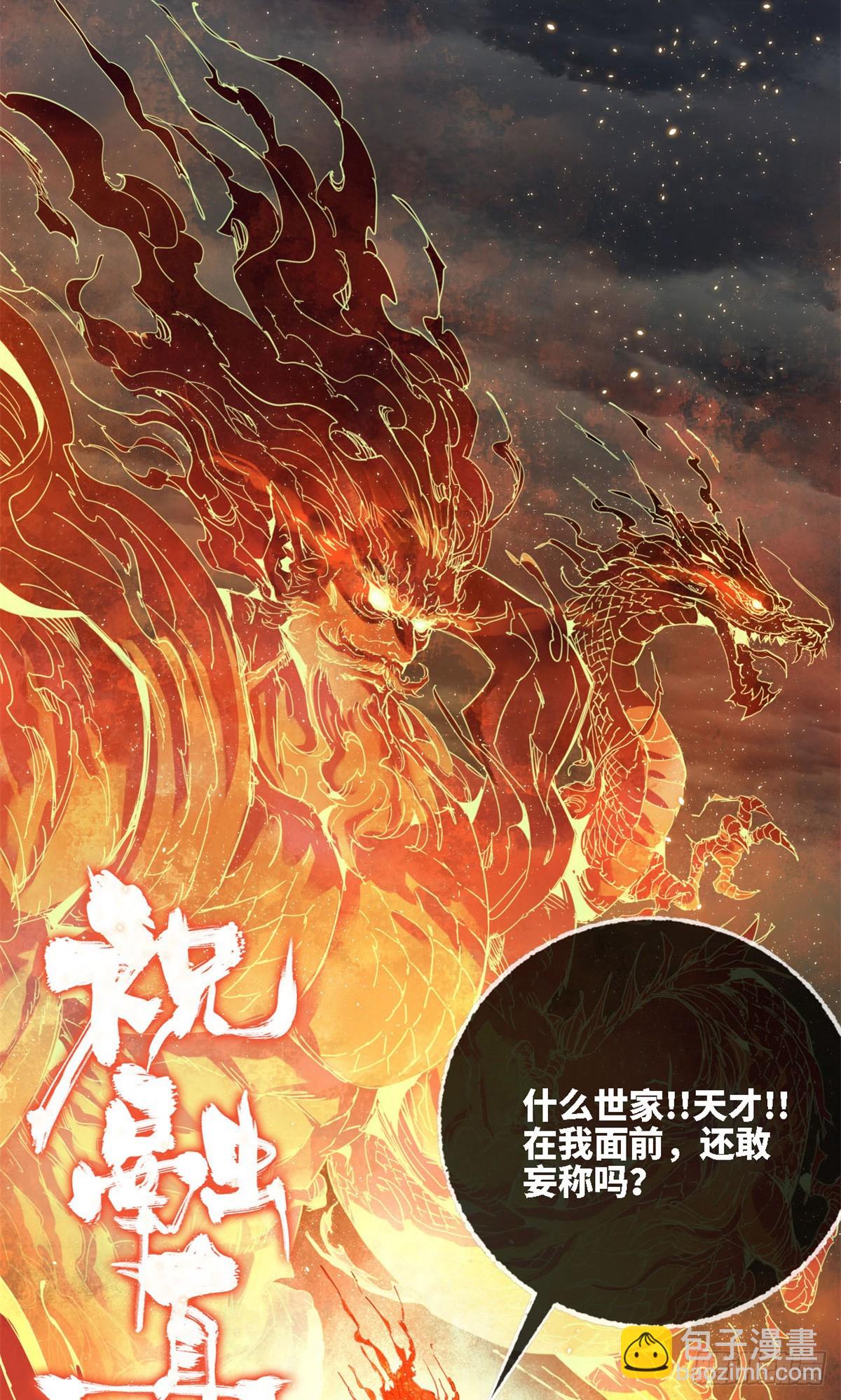 第003话-第3话