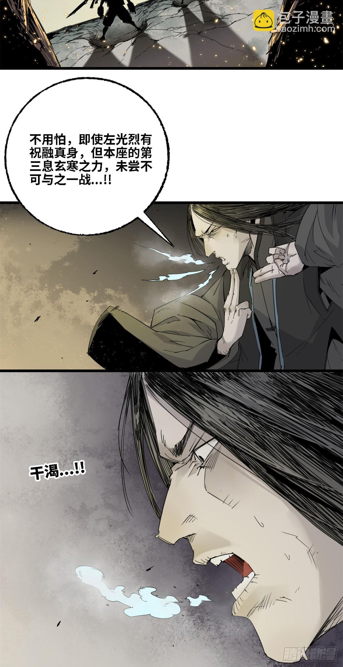 第003话-第3话