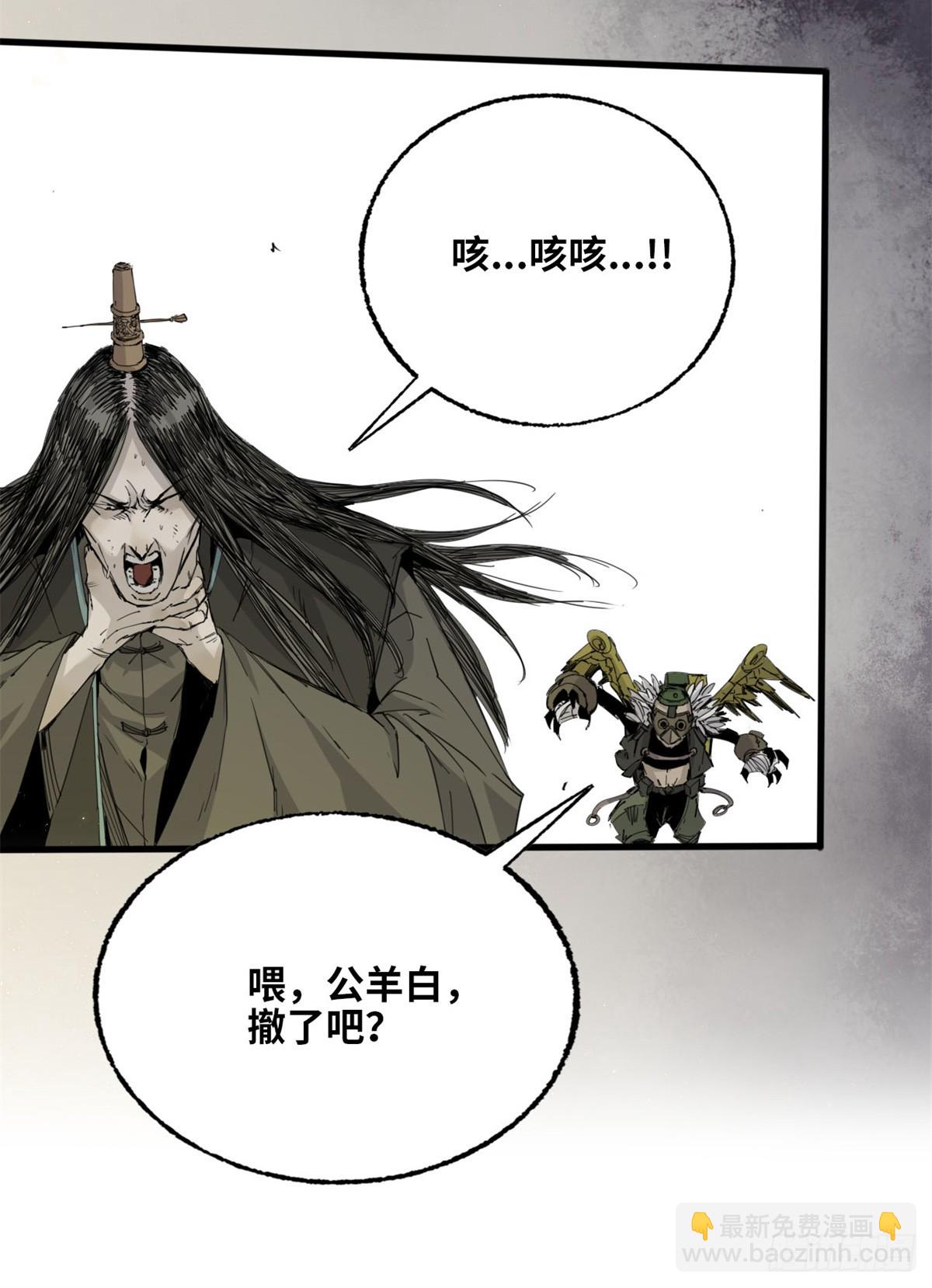 第003话-第3话