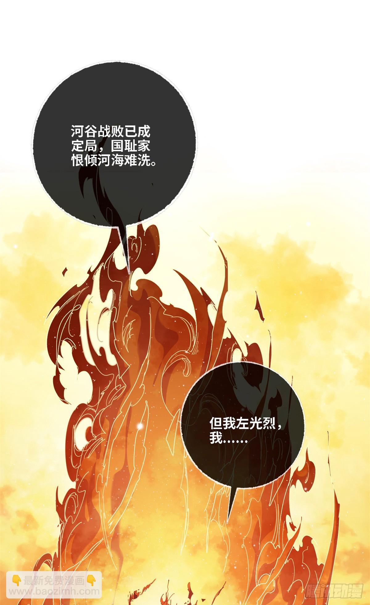 第003话-第3话