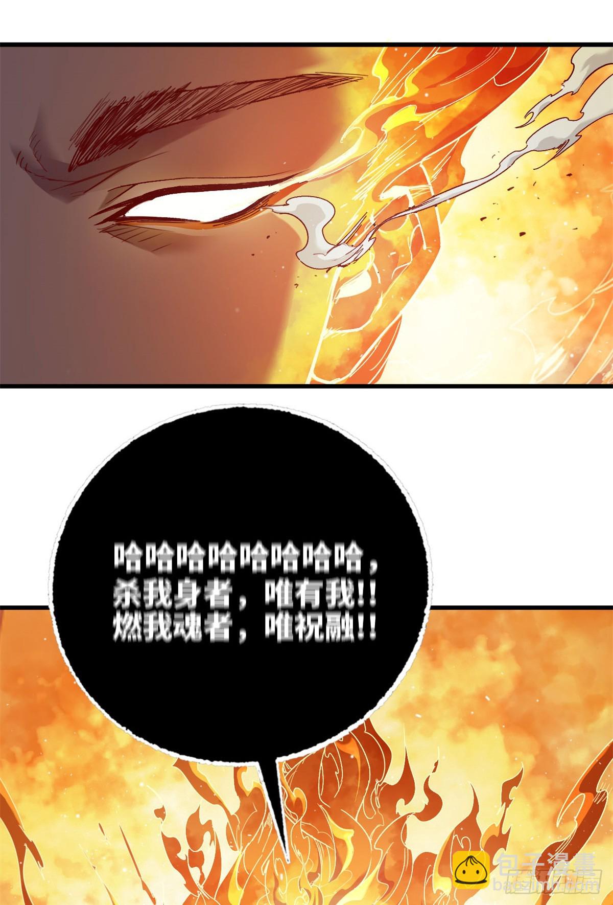 第003话-第3话