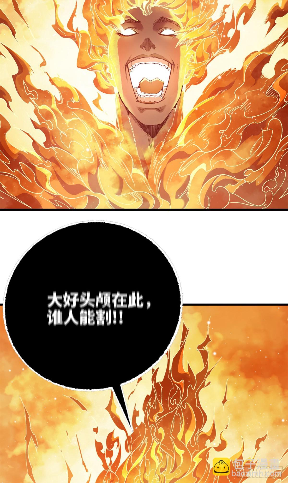 第003话-第3话