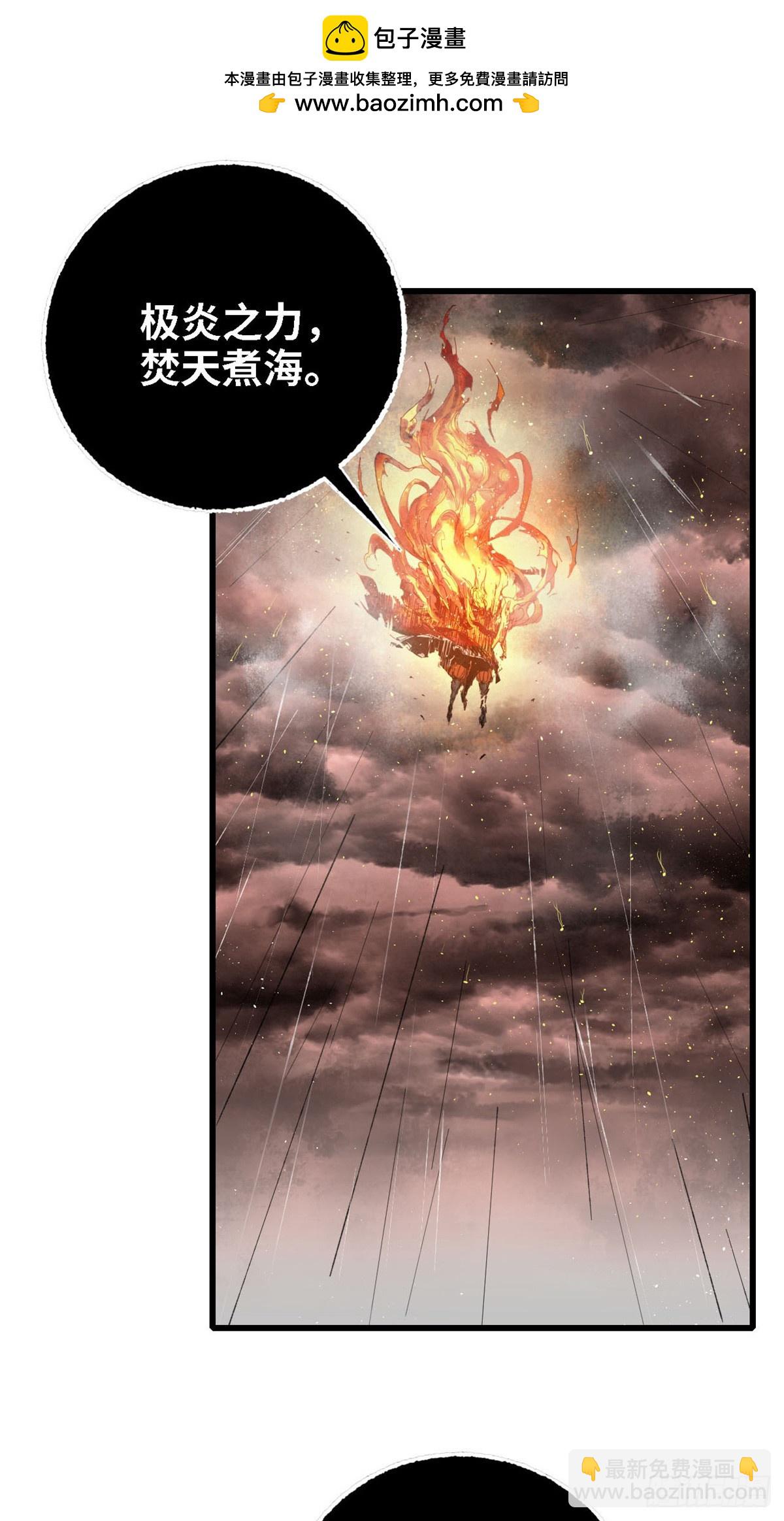 第003话-第3话