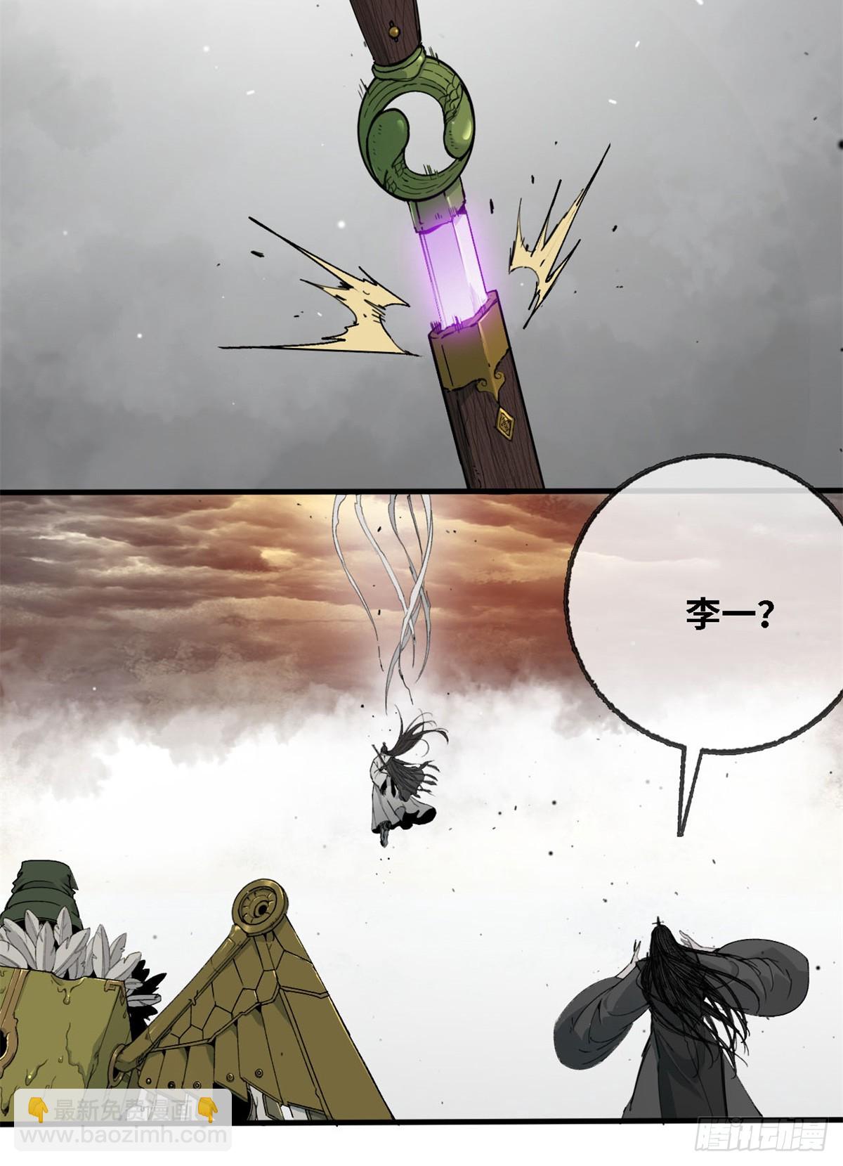 第003话-第3话