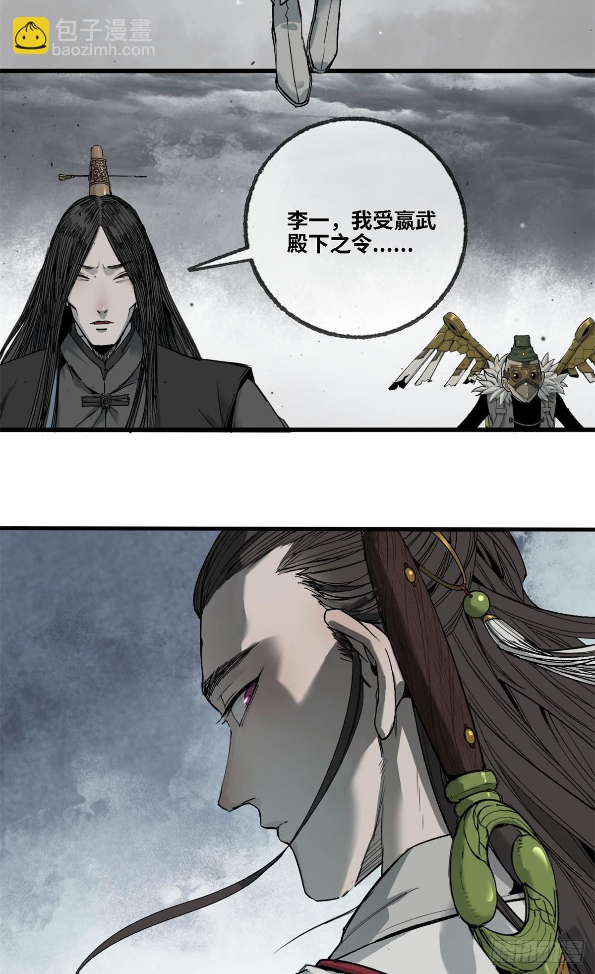 第003话-第3话