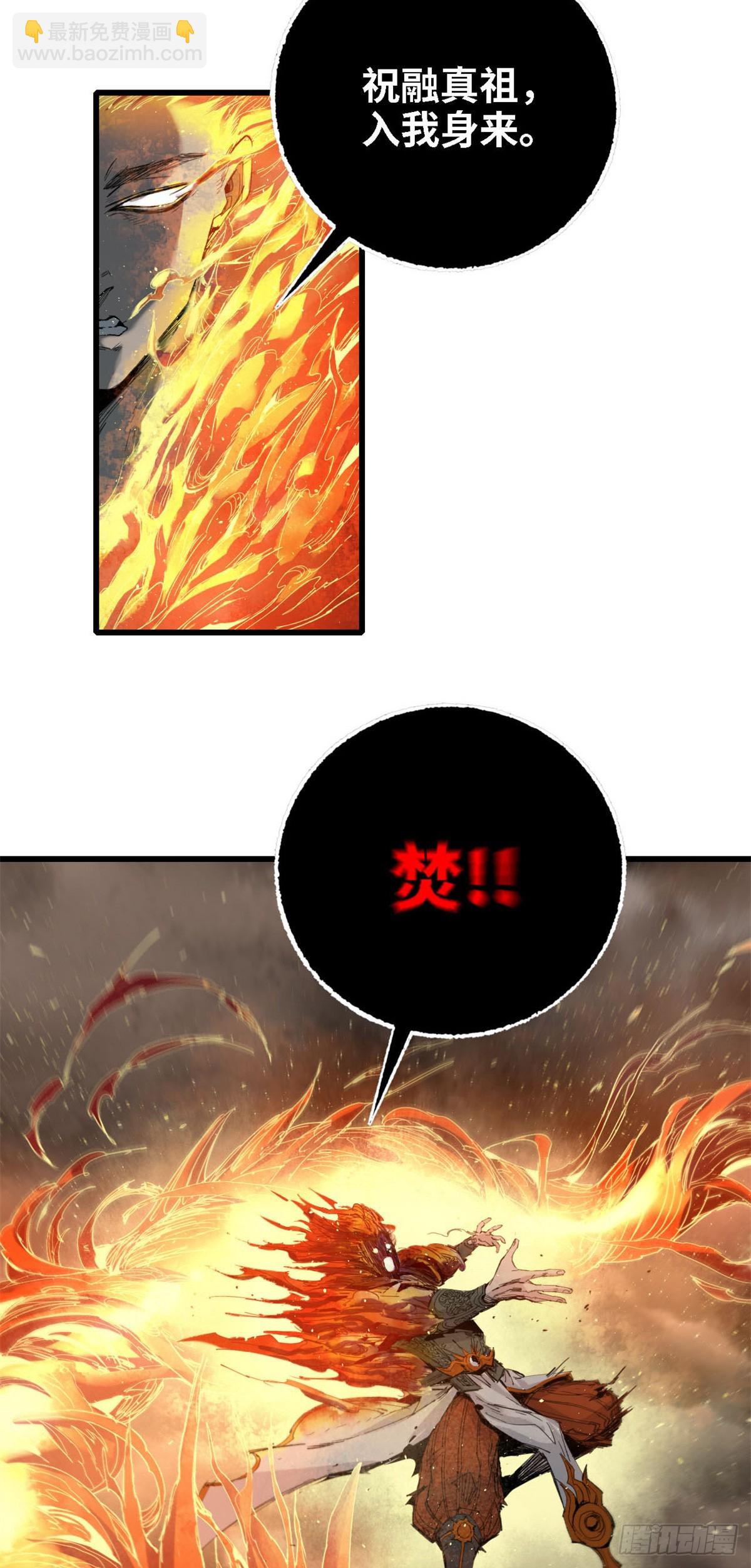 第003话-第3话