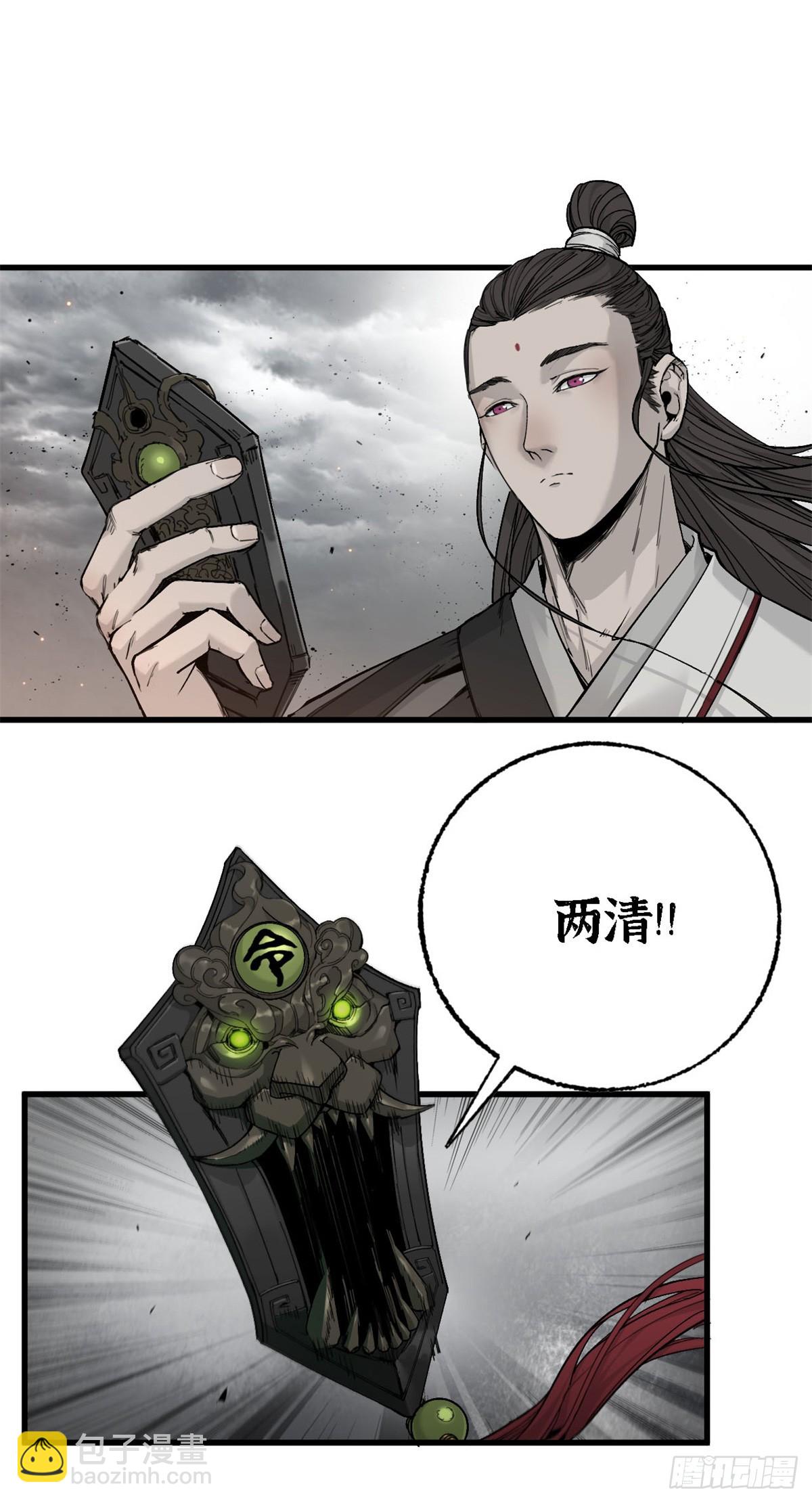 第003话-第3话