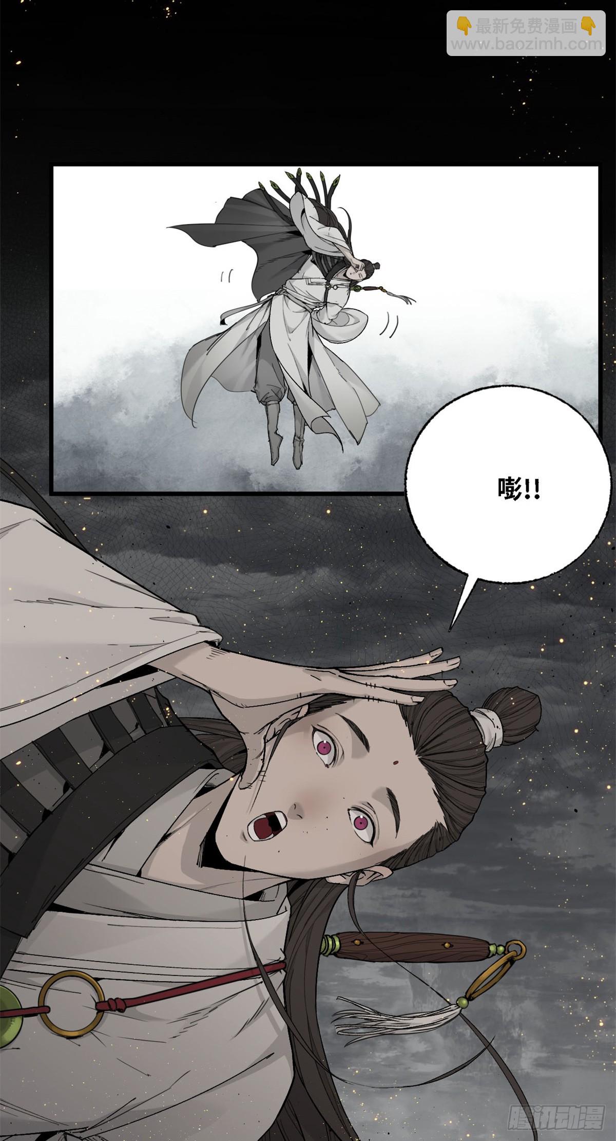 第003话-第3话