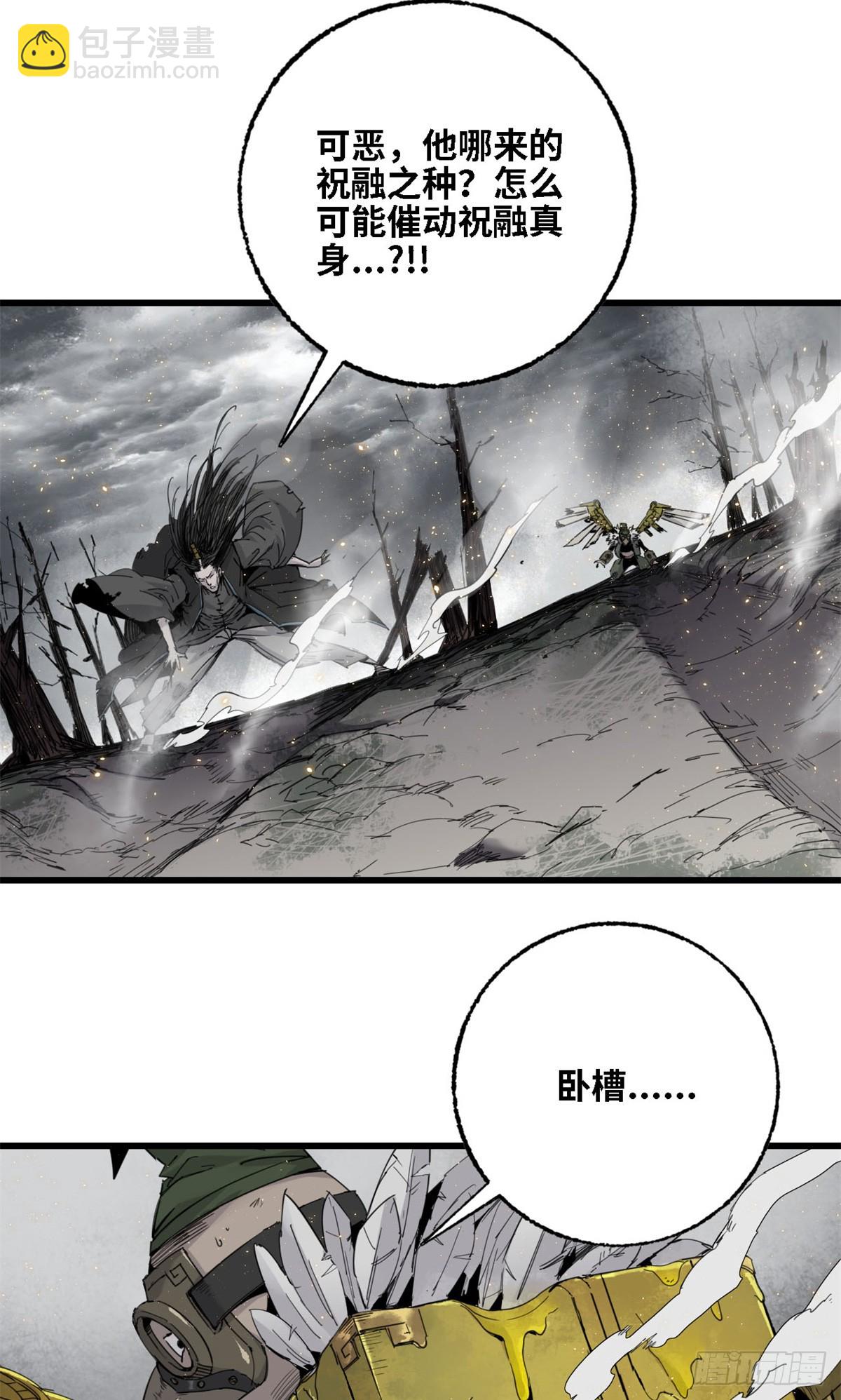第003话-第3话