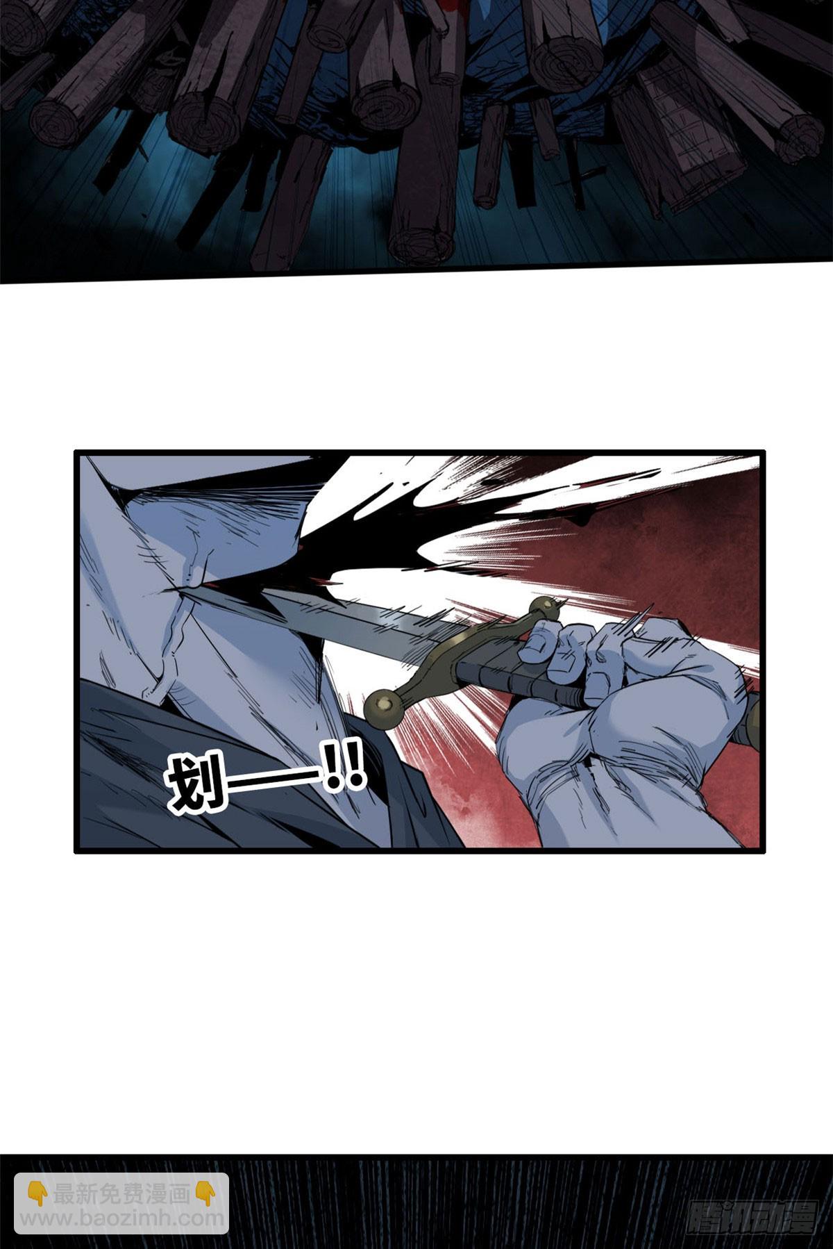 第030话-第31话