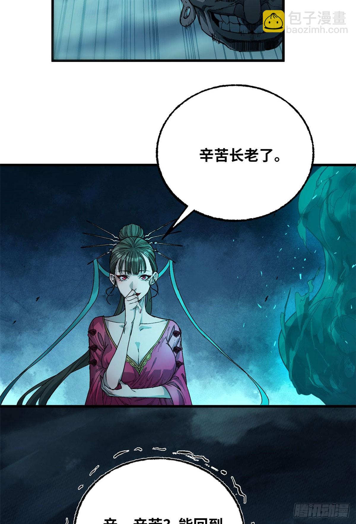 第030话-第31话