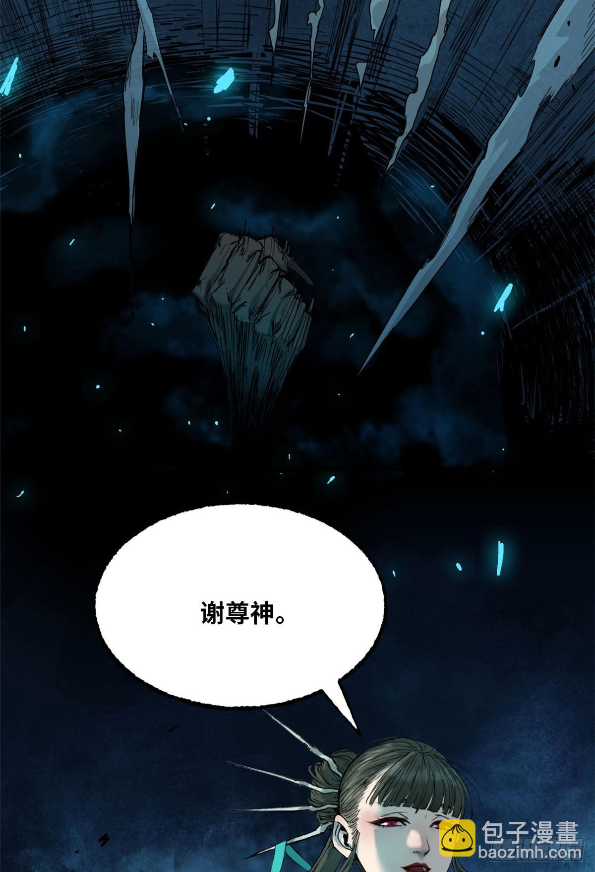 第030话-第31话