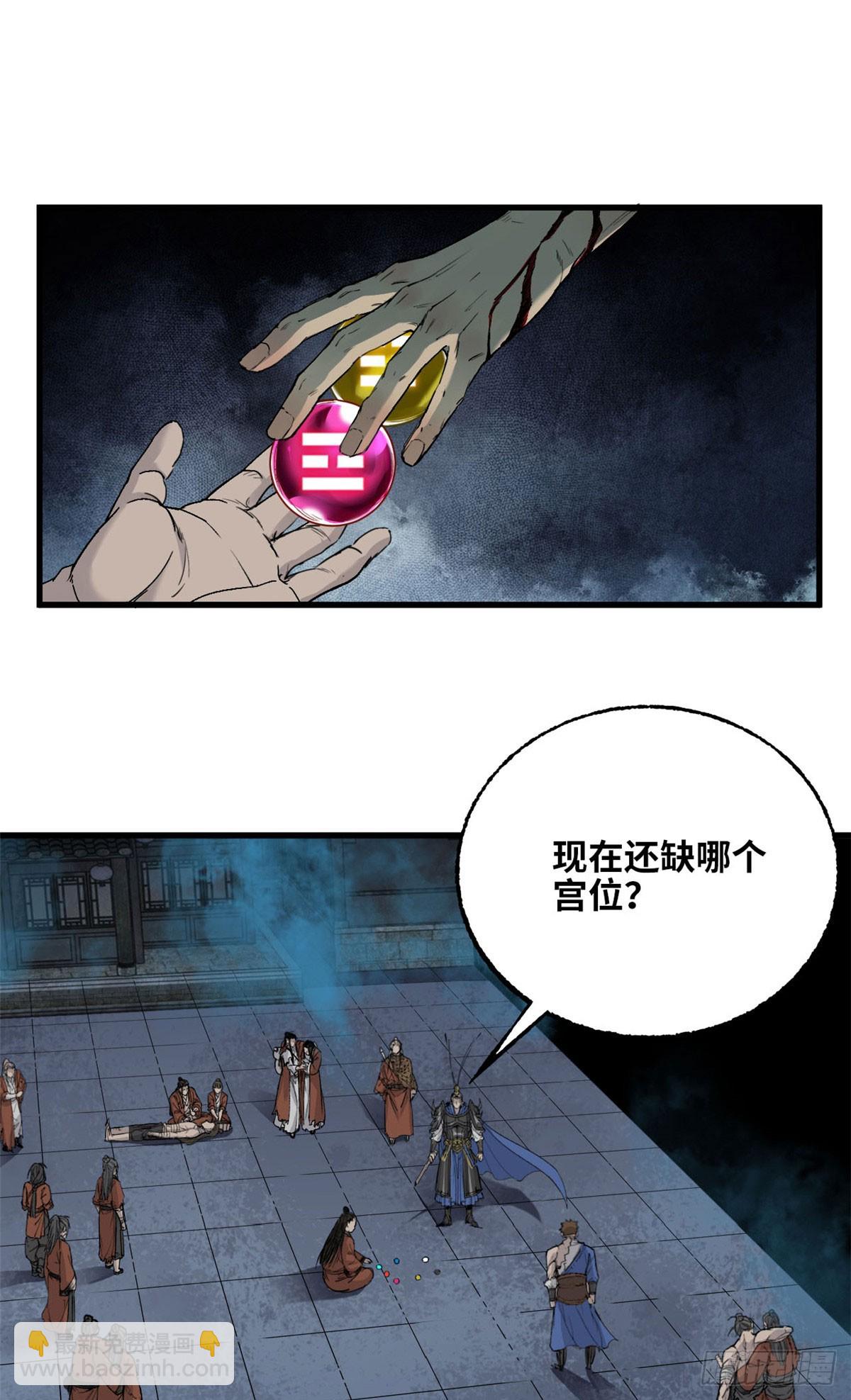 第030话-第31话