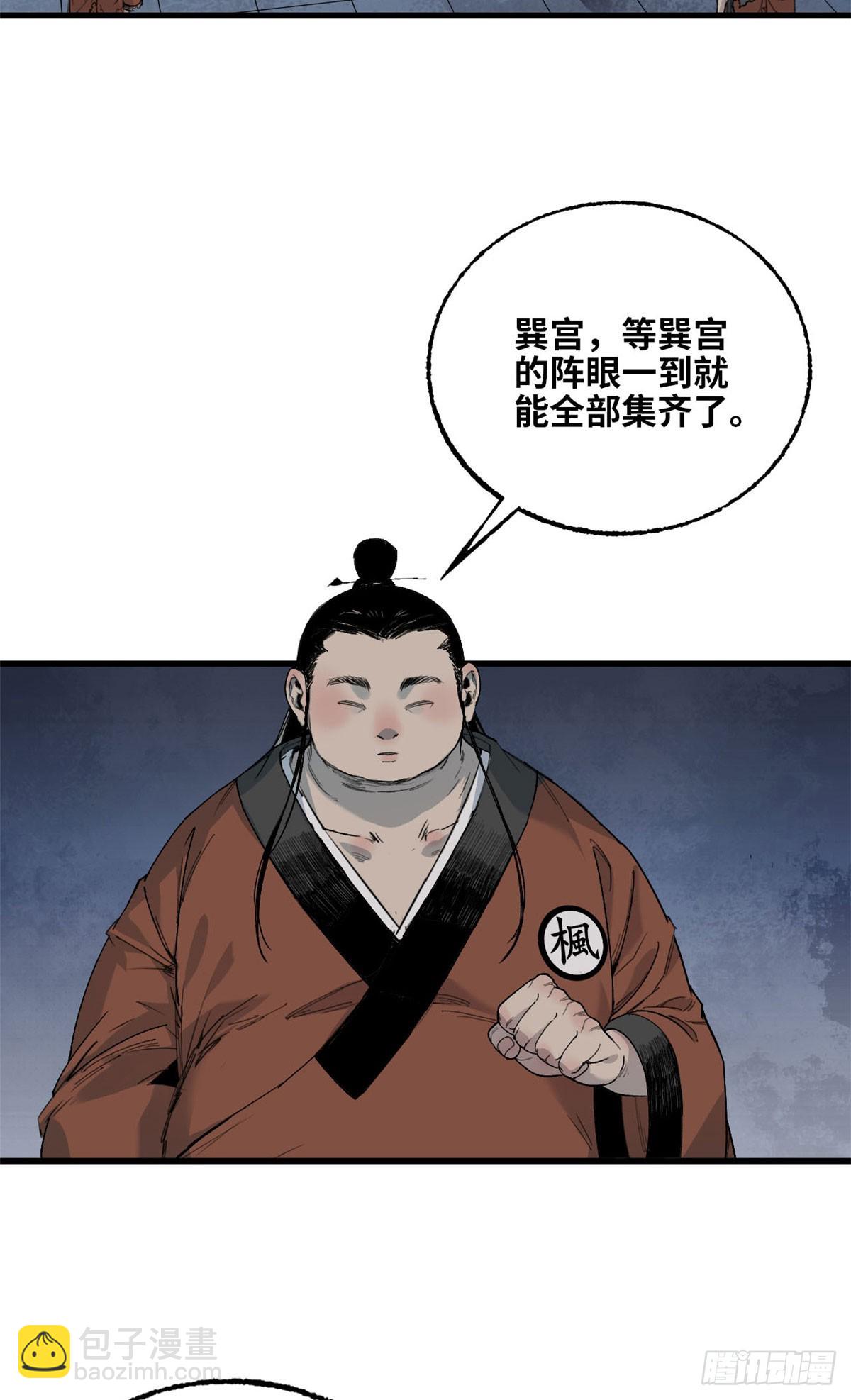 第030话-第31话