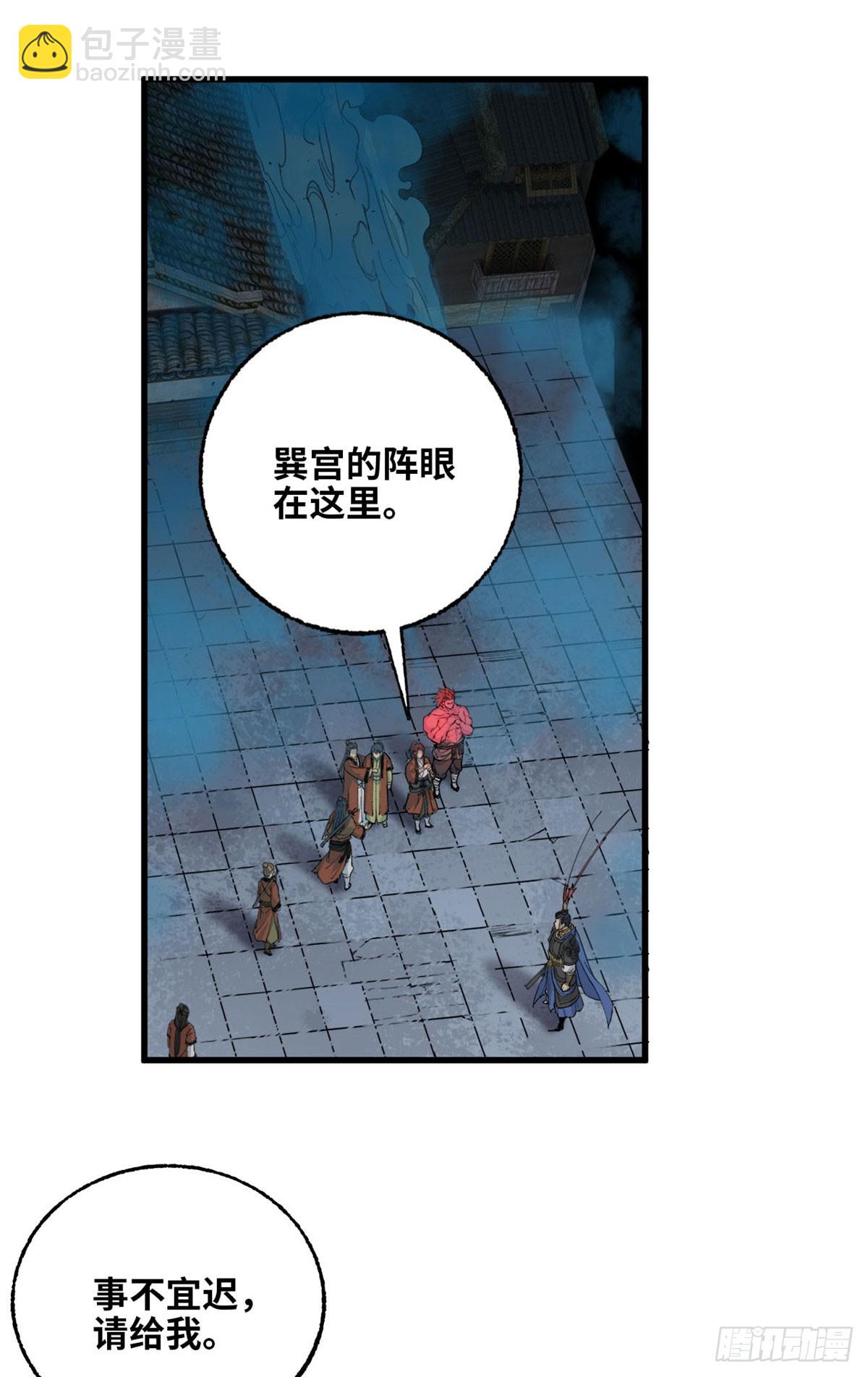 第030话-第31话