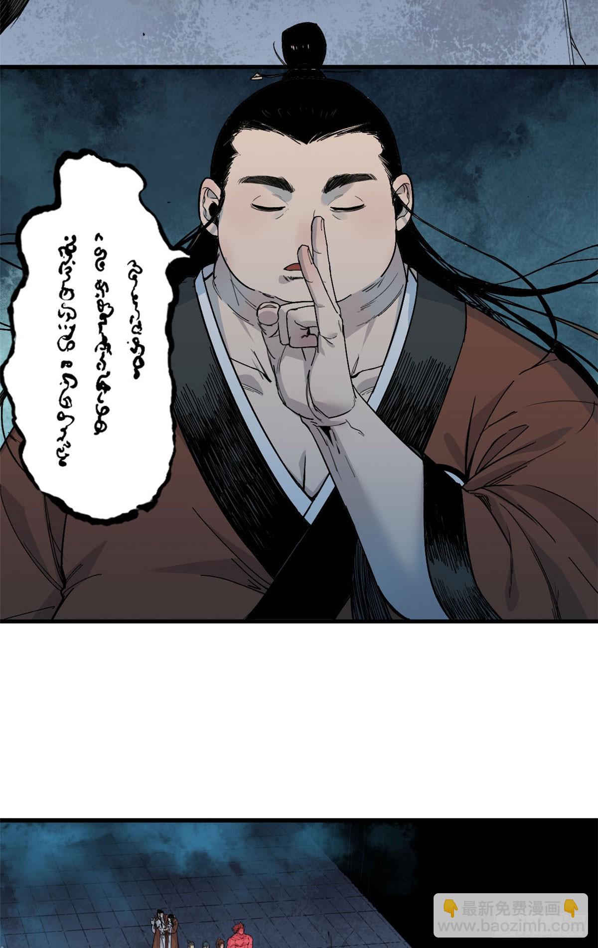 第030话-第31话