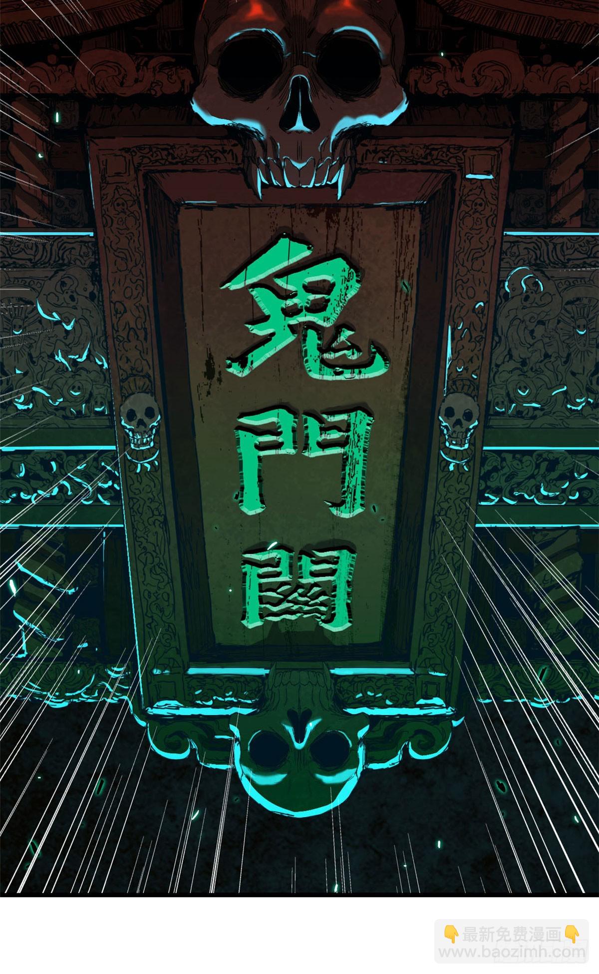 第030话-第31话