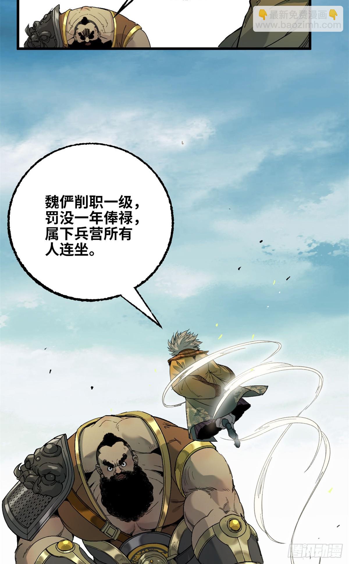 第032话-第33话
