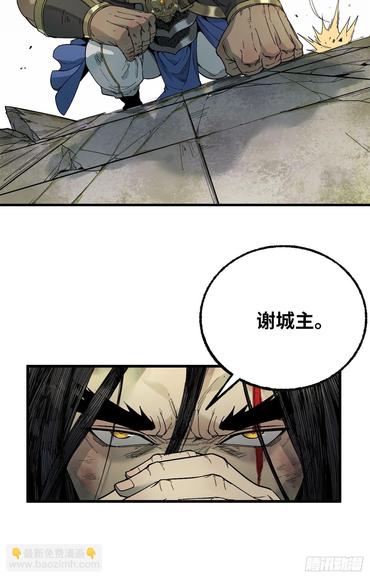 第032话-第33话